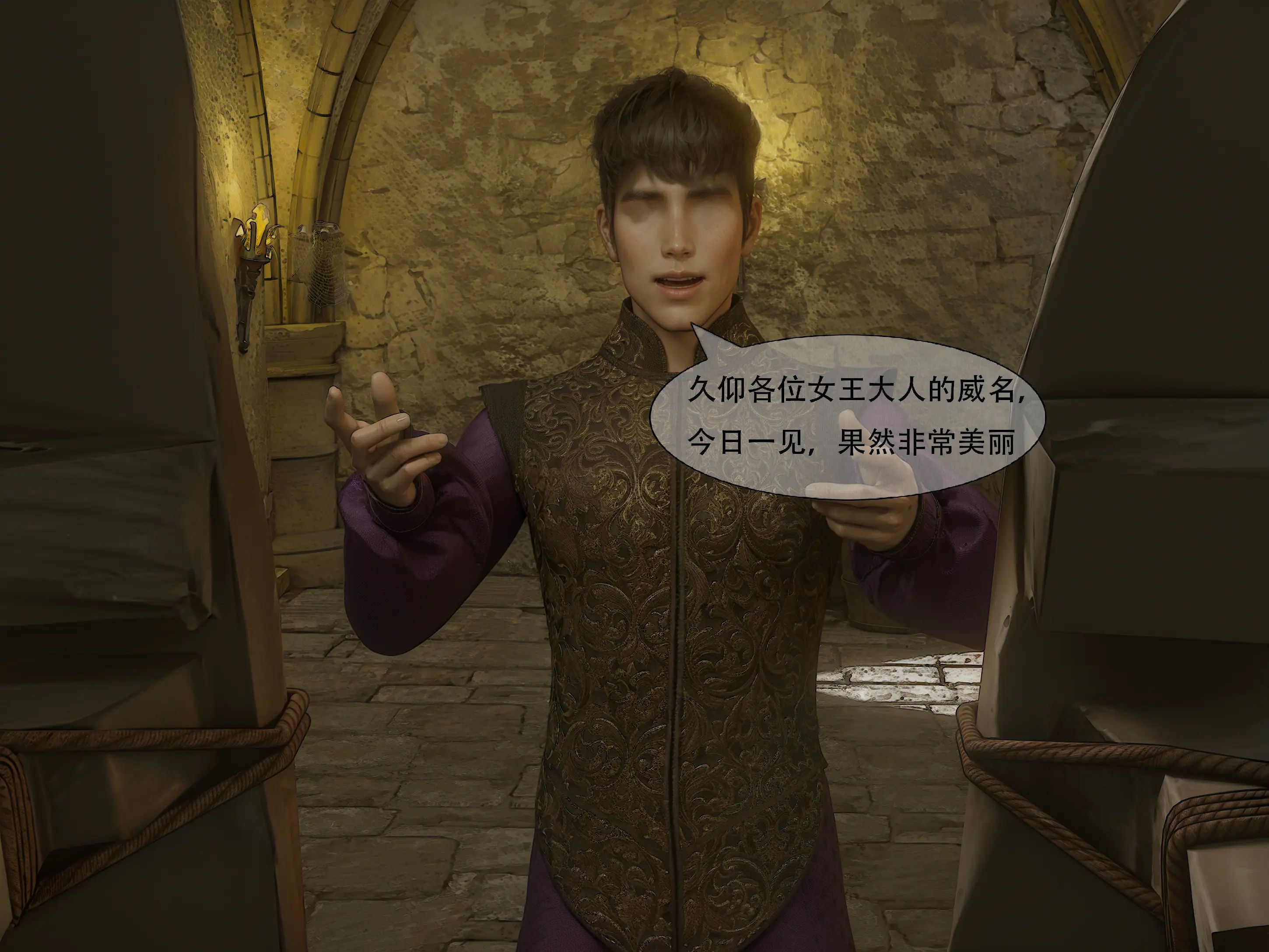 [shiny]女王危机02