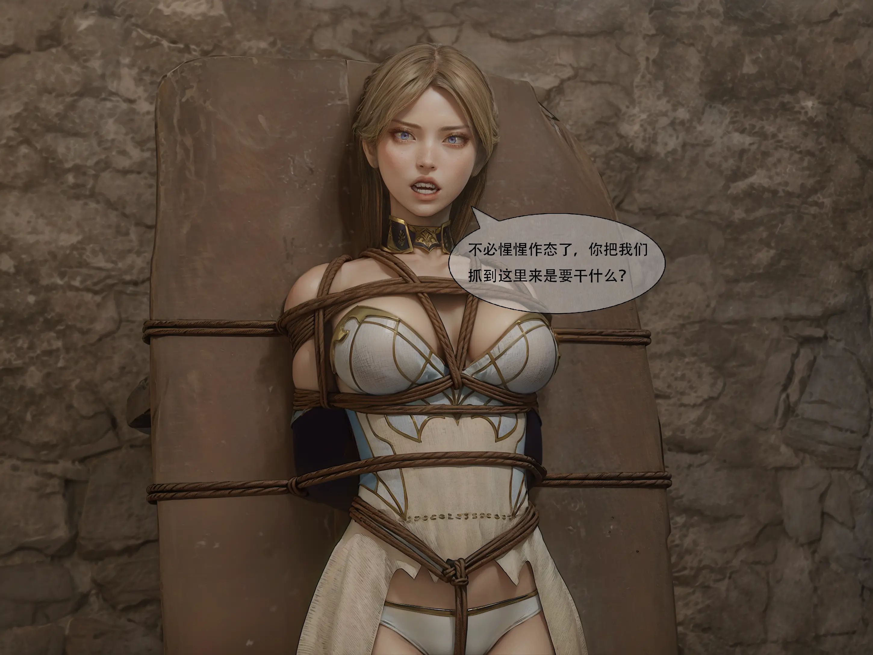 [shiny]女王危机02