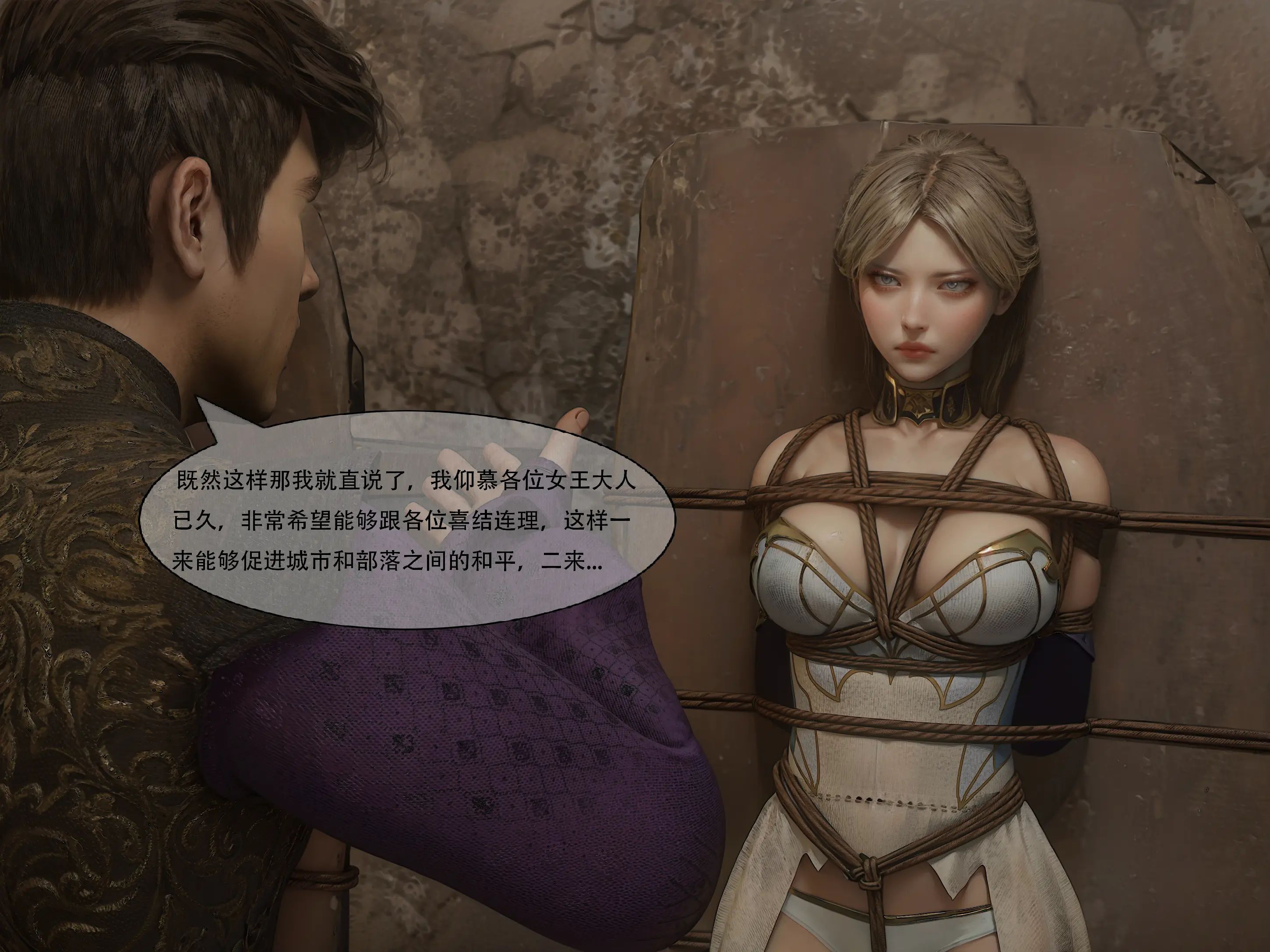 [shiny]女王危机02