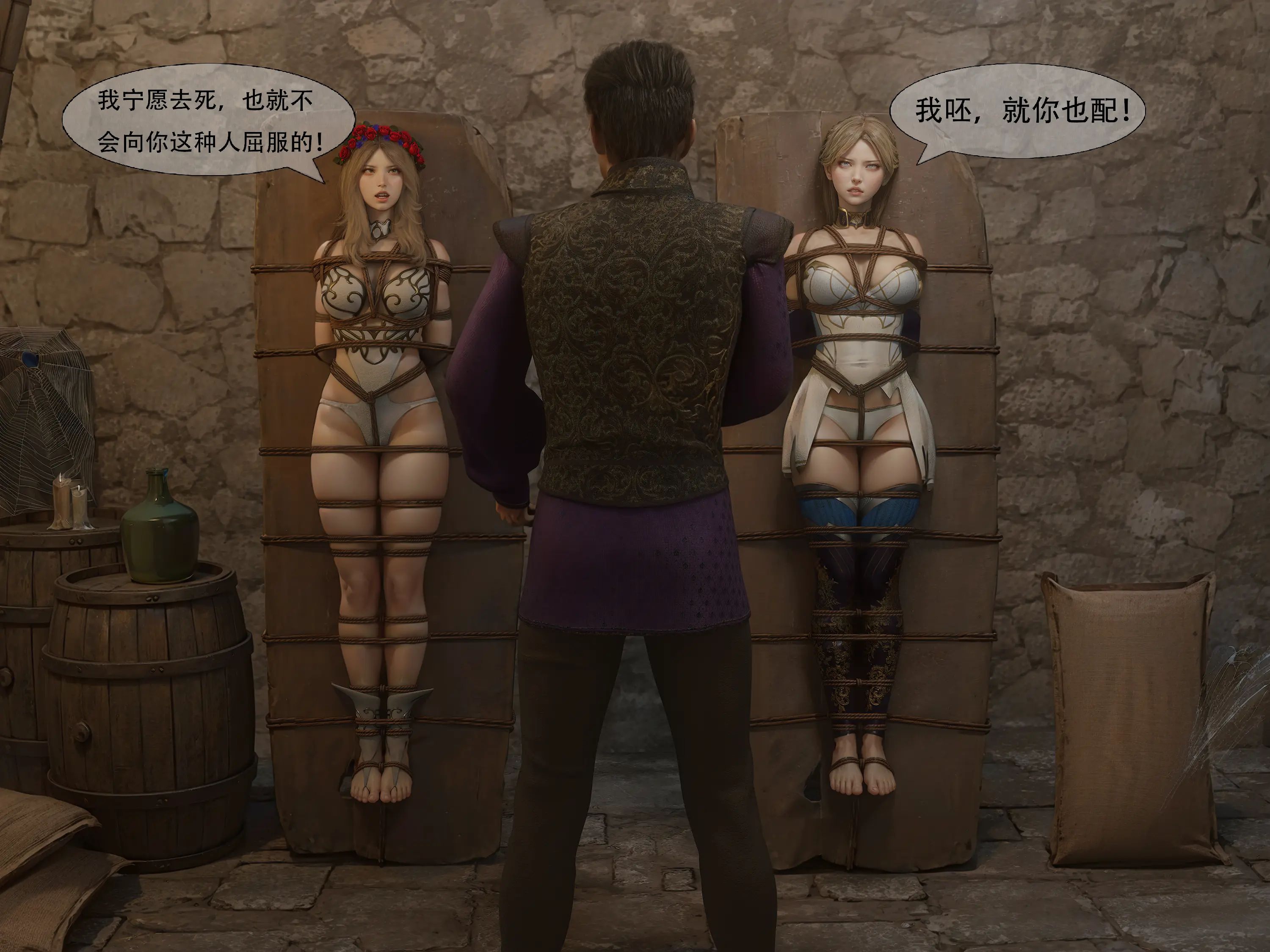 [shiny]女王危机02