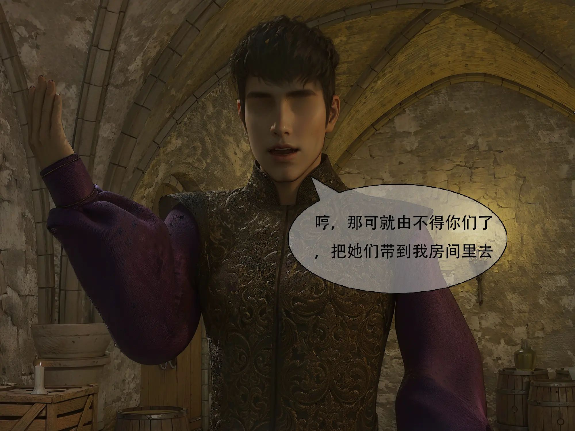 [shiny]女王危机02