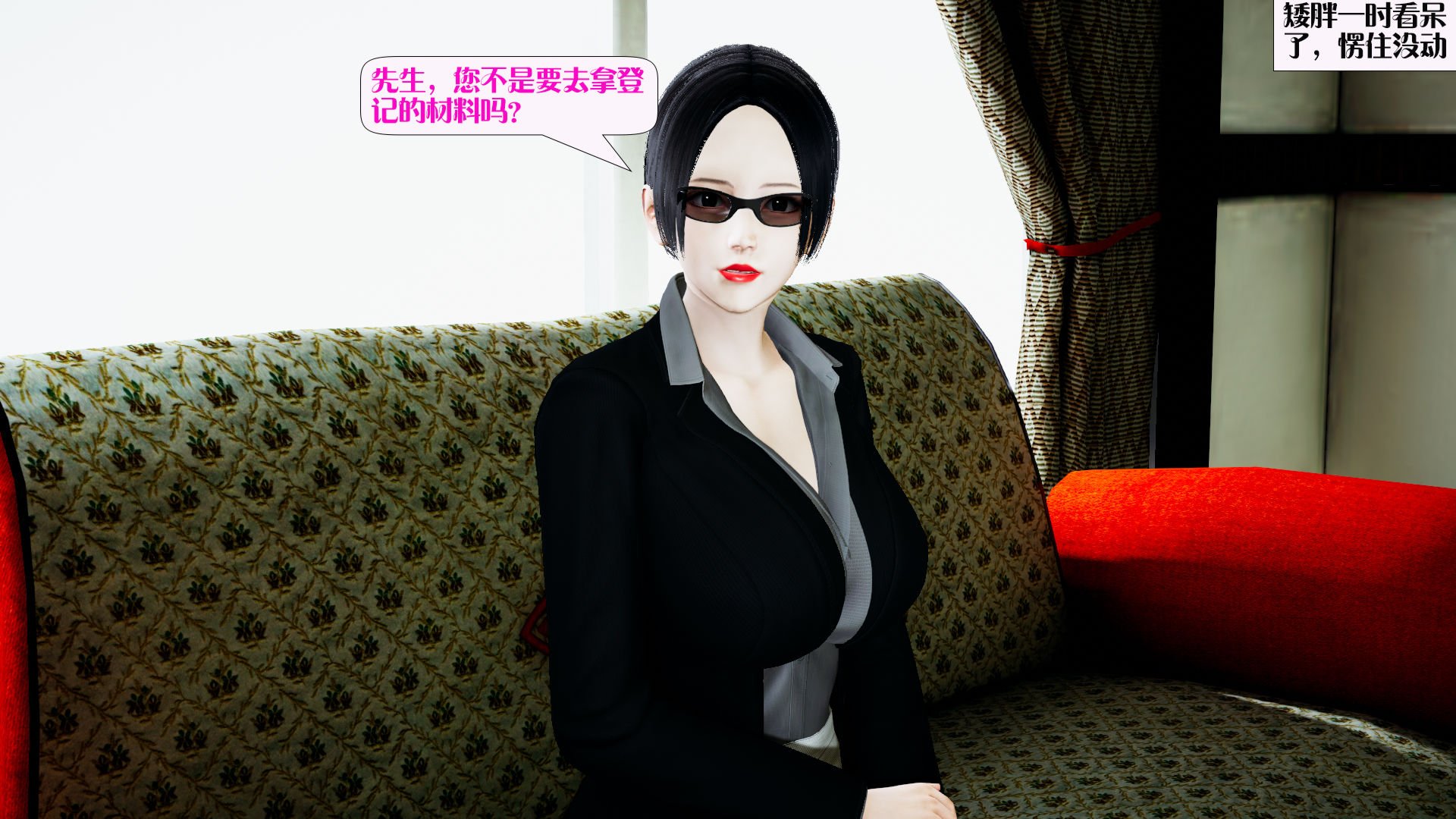 [大贤者]会赚钱的老婆09