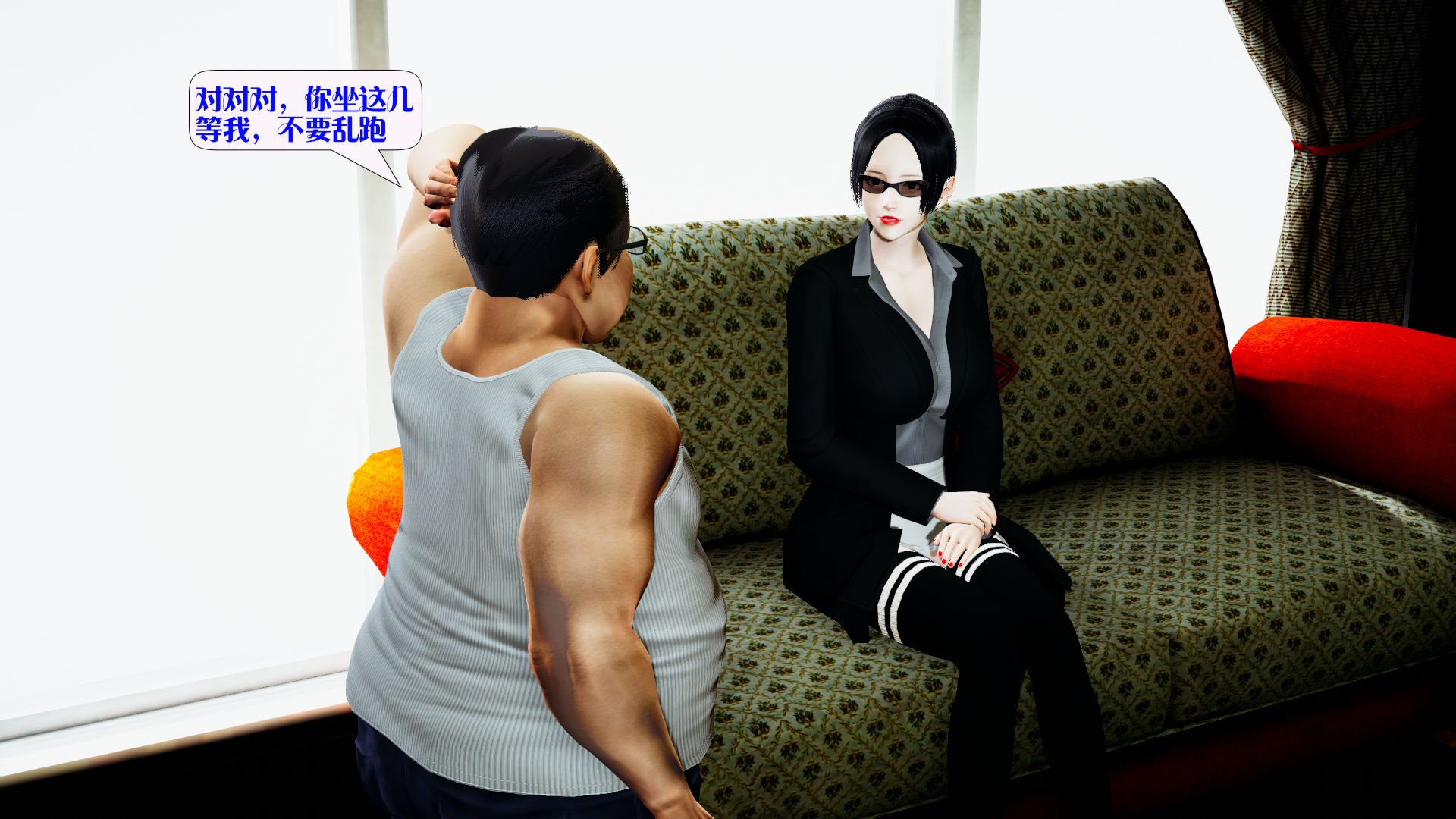 [大贤者]会赚钱的老婆09