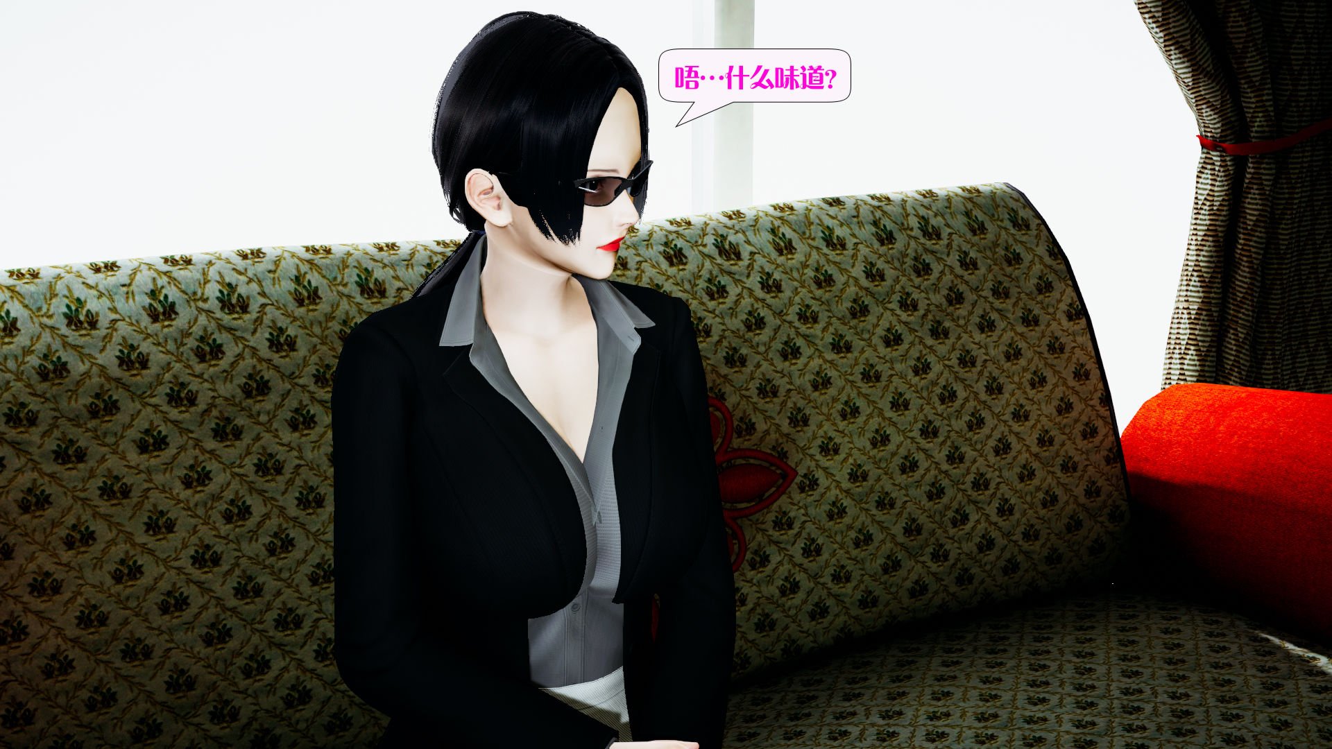 [大贤者]会赚钱的老婆09