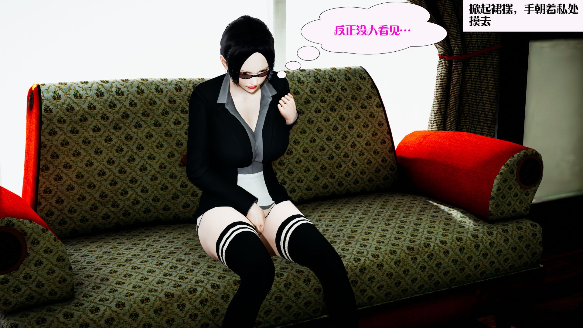 [大贤者]会赚钱的老婆09