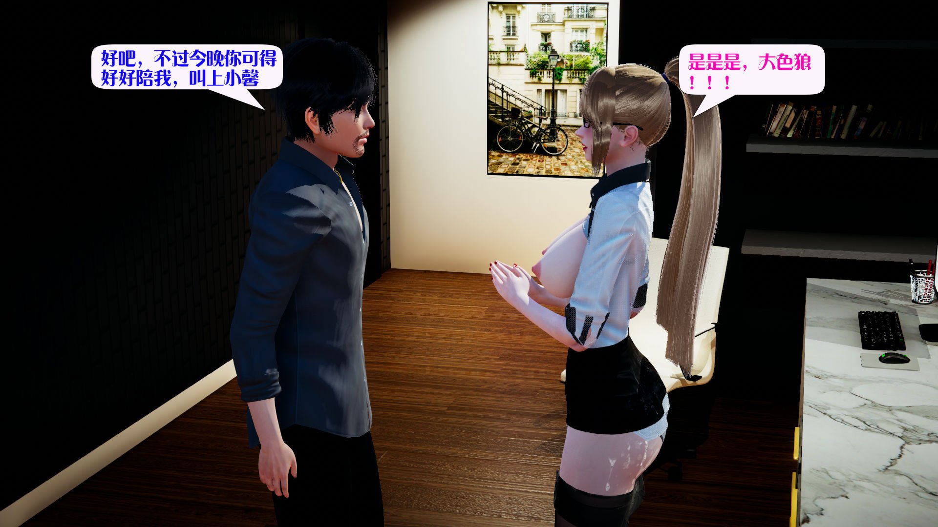 [大贤者]会赚钱的老婆09