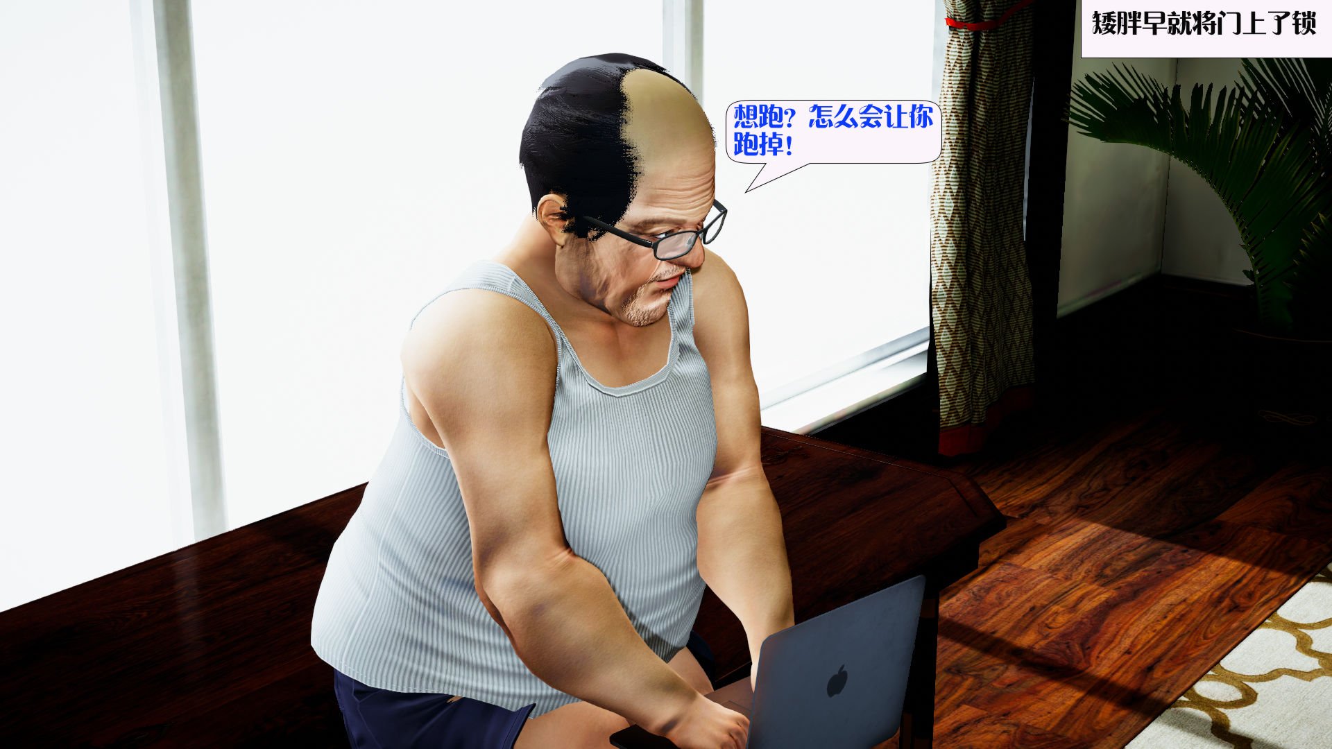 [大贤者]会赚钱的老婆09