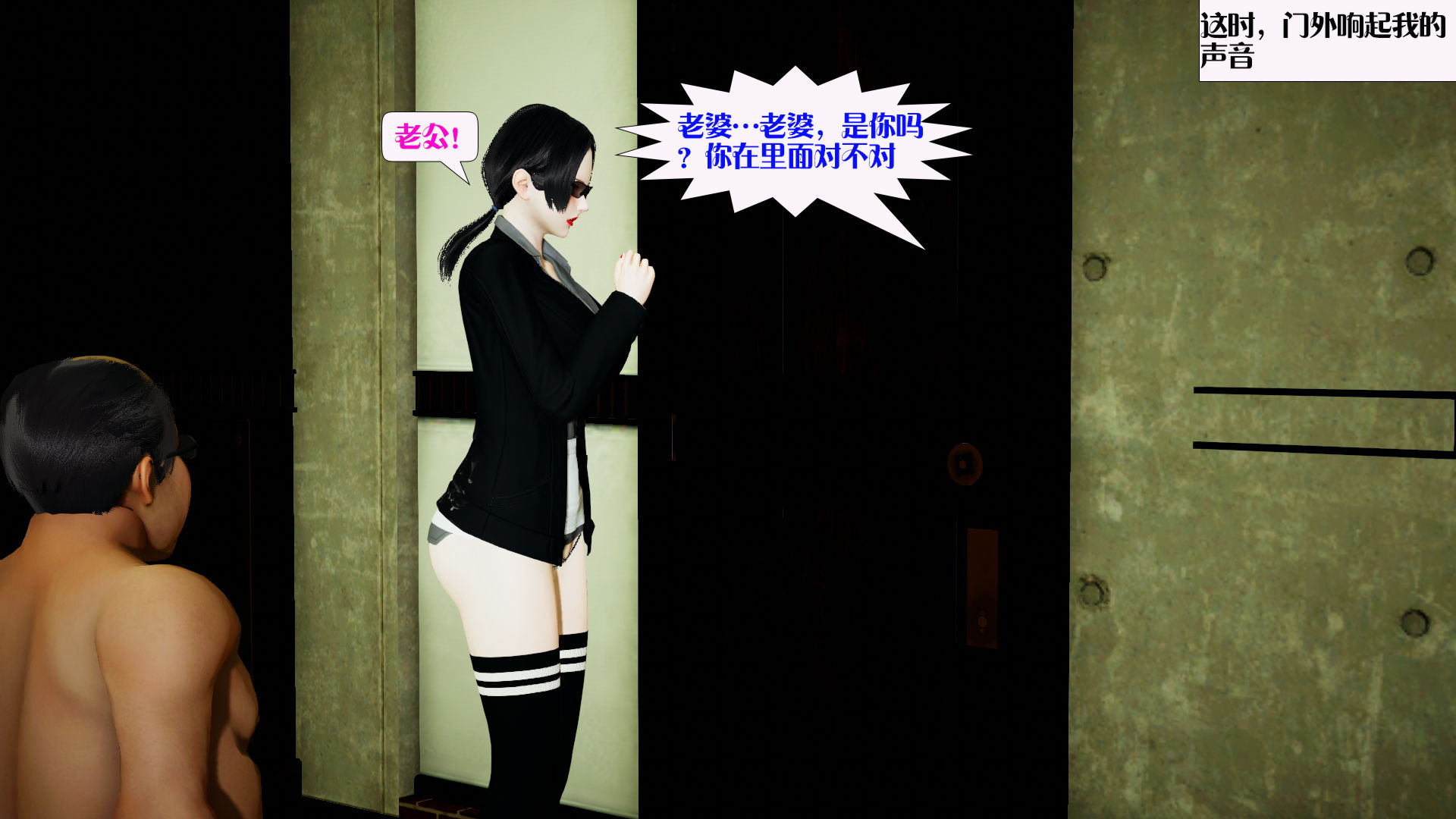 [大贤者]会赚钱的老婆09