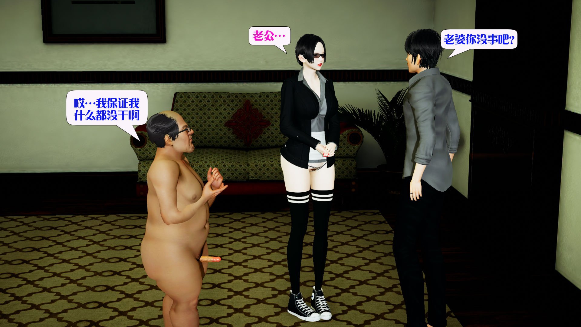 [大贤者]会赚钱的老婆09