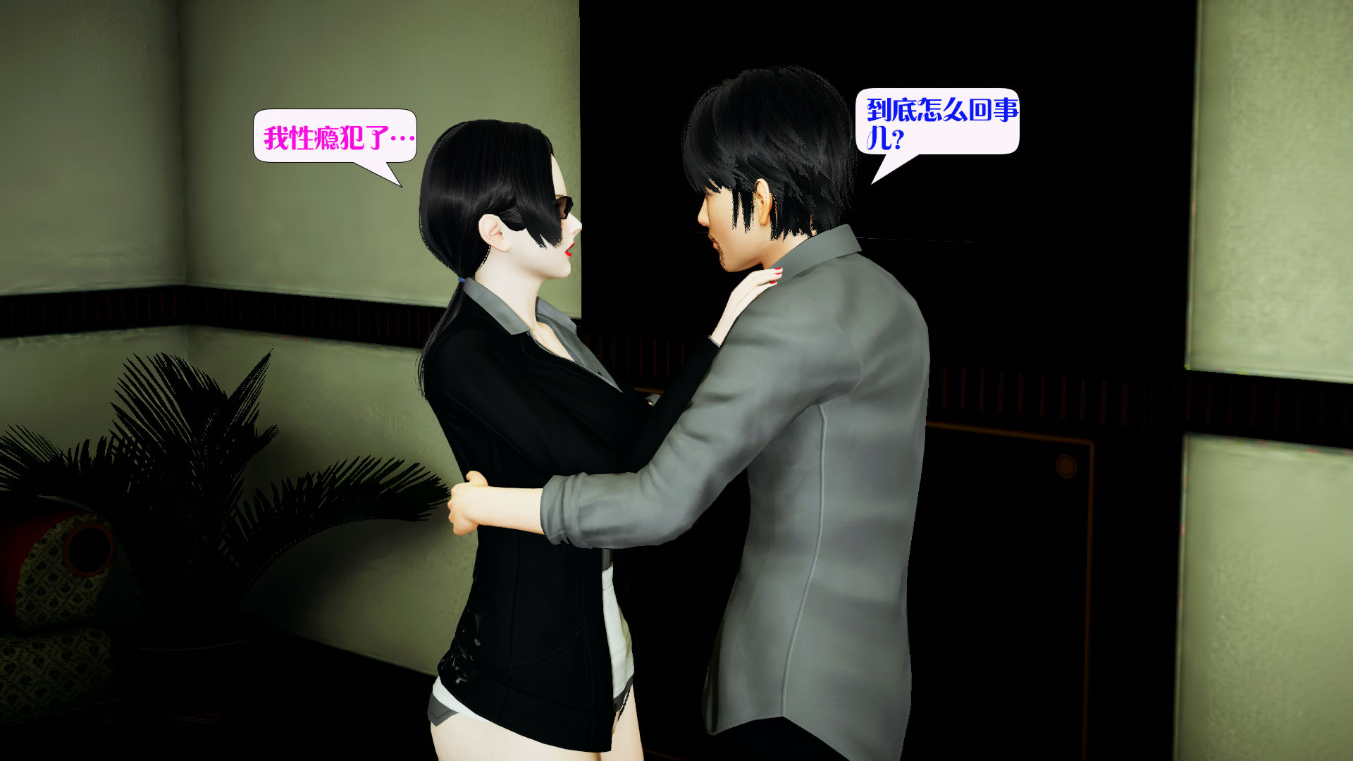 [大贤者]会赚钱的老婆09