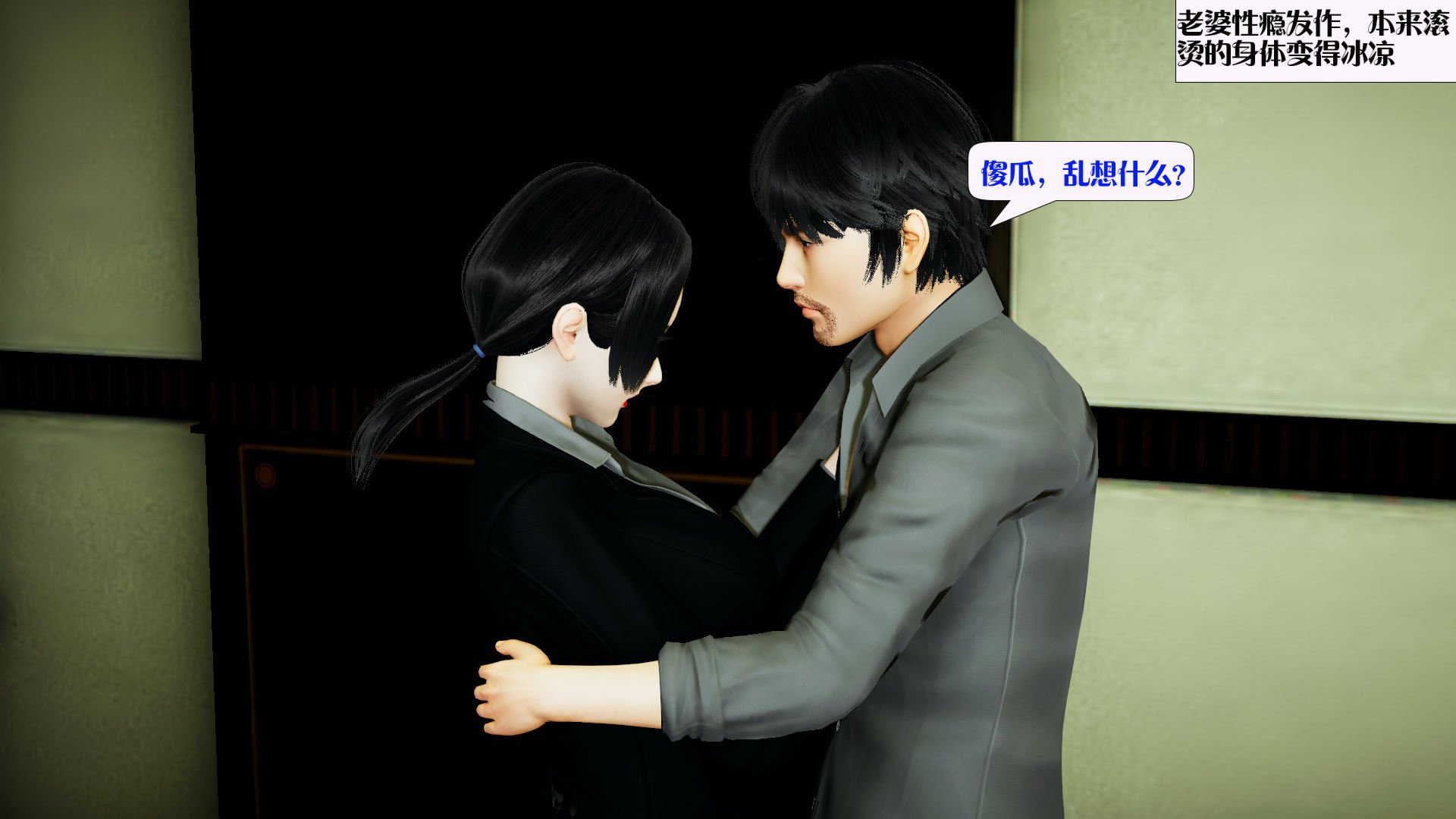 [大贤者]会赚钱的老婆09