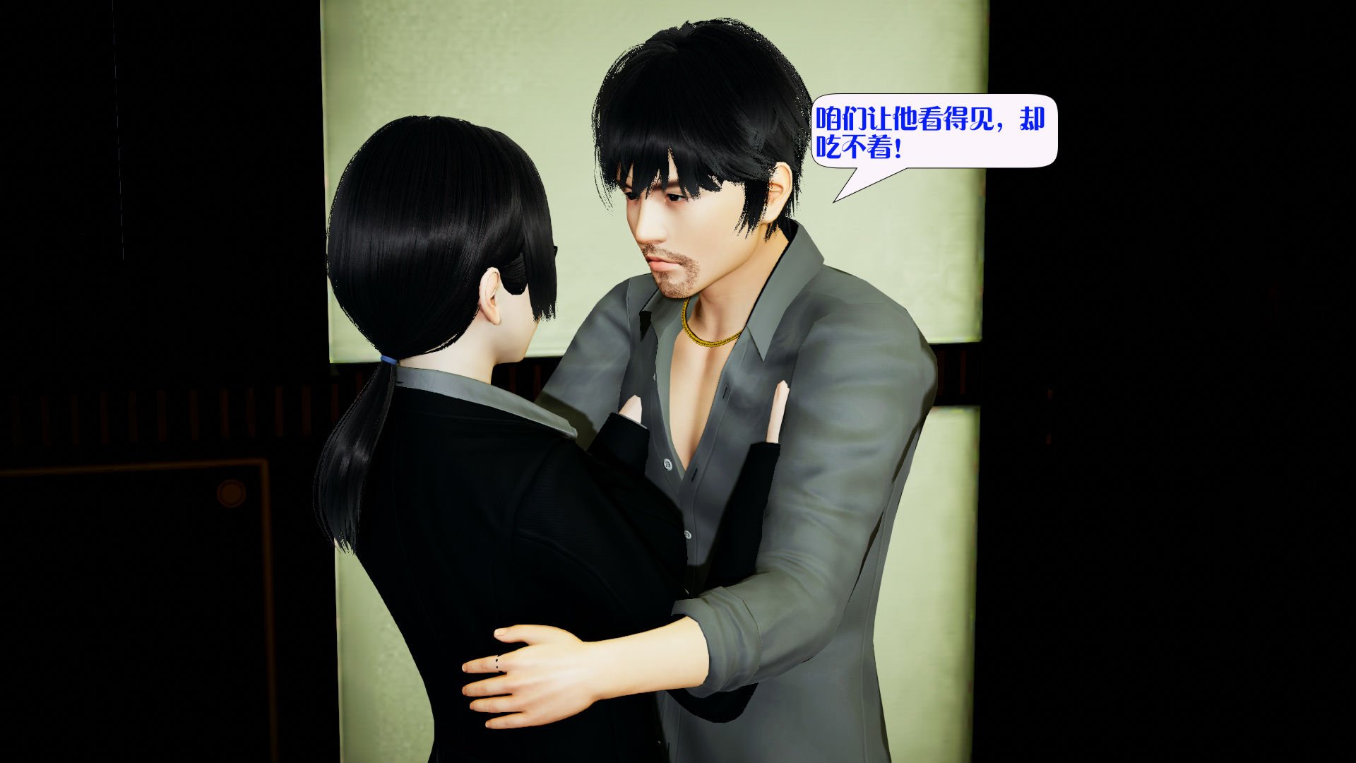 [大贤者]会赚钱的老婆09