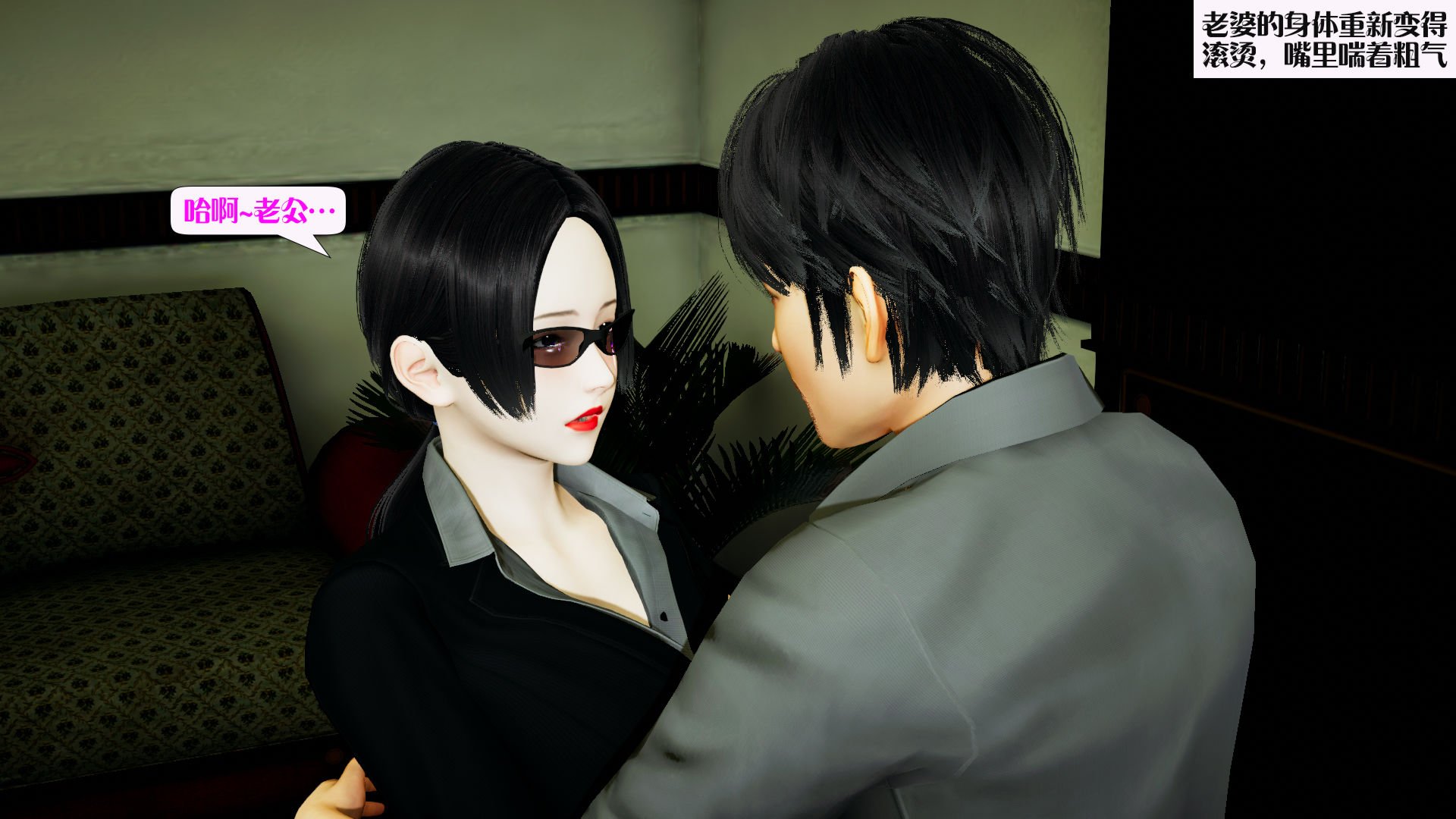 [大贤者]会赚钱的老婆09