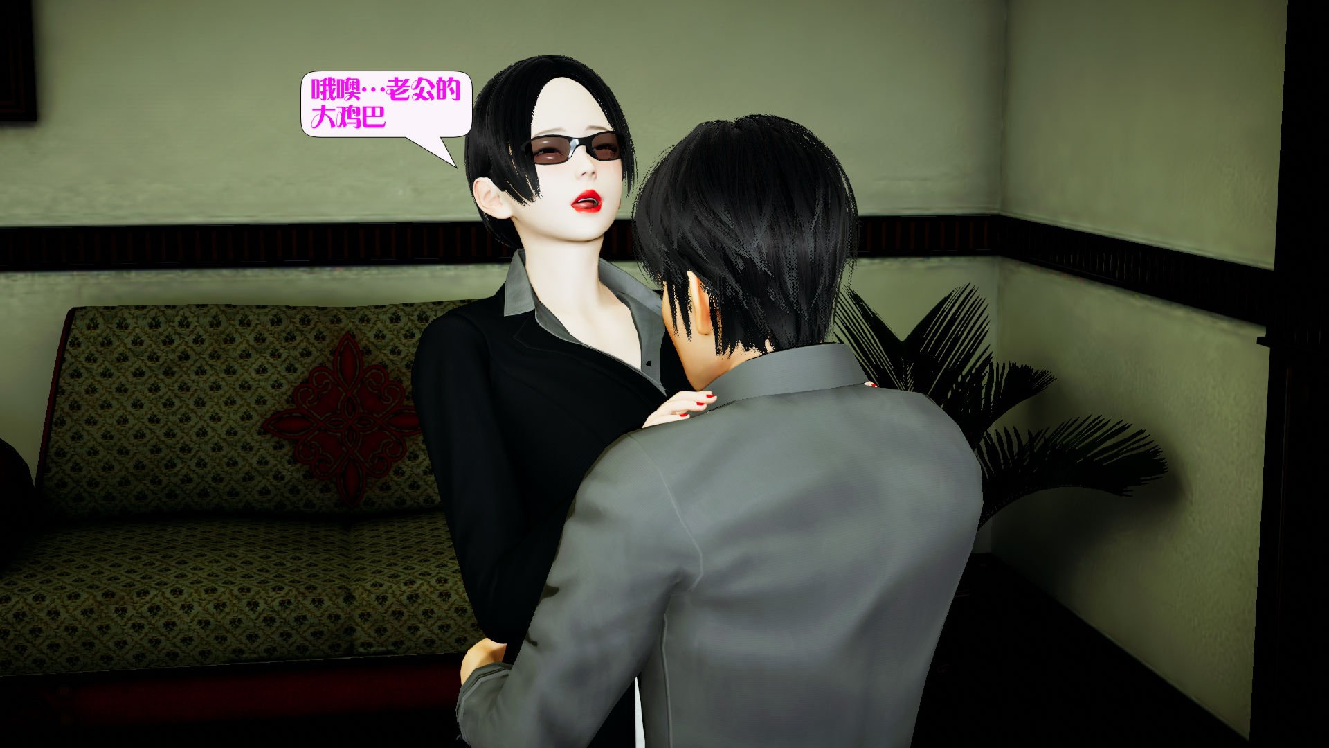 [大贤者]会赚钱的老婆09