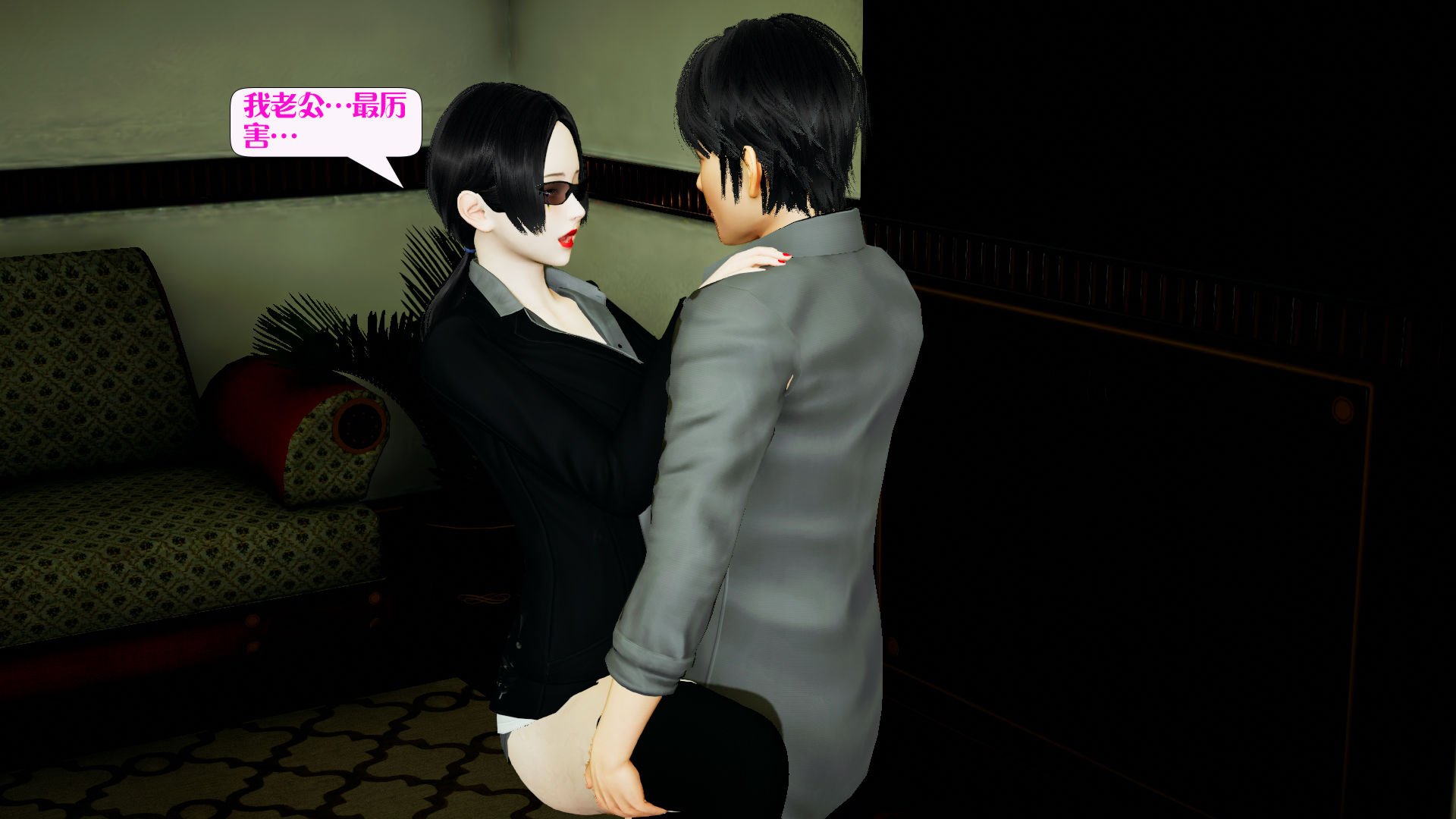 [大贤者]会赚钱的老婆09