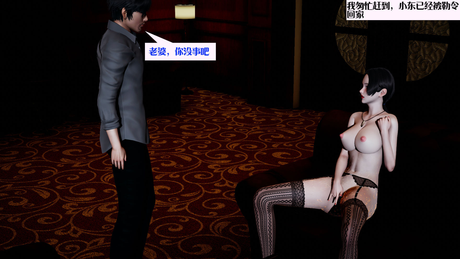 [大贤者]会赚钱的老婆08