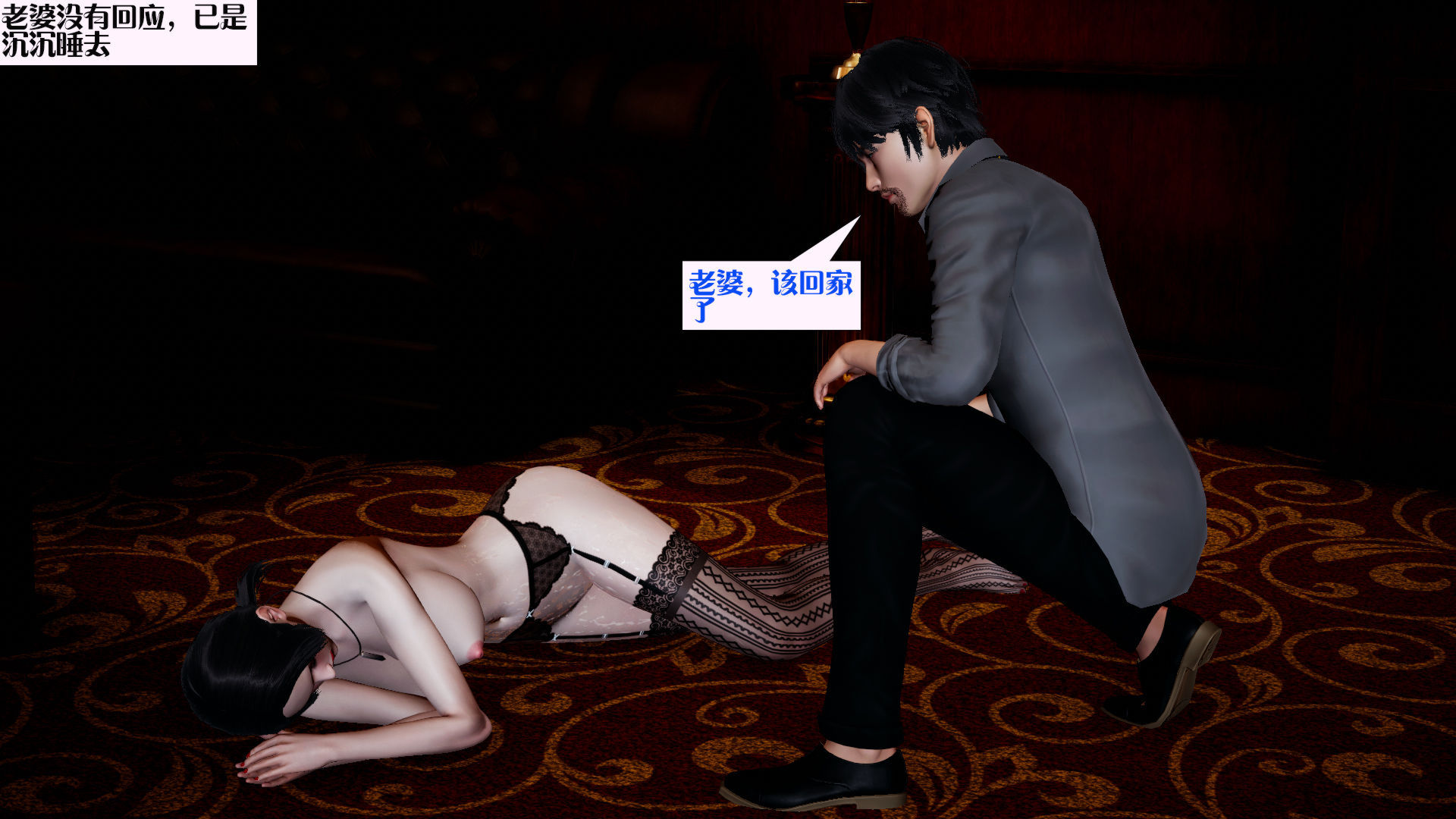 [大贤者]会赚钱的老婆08