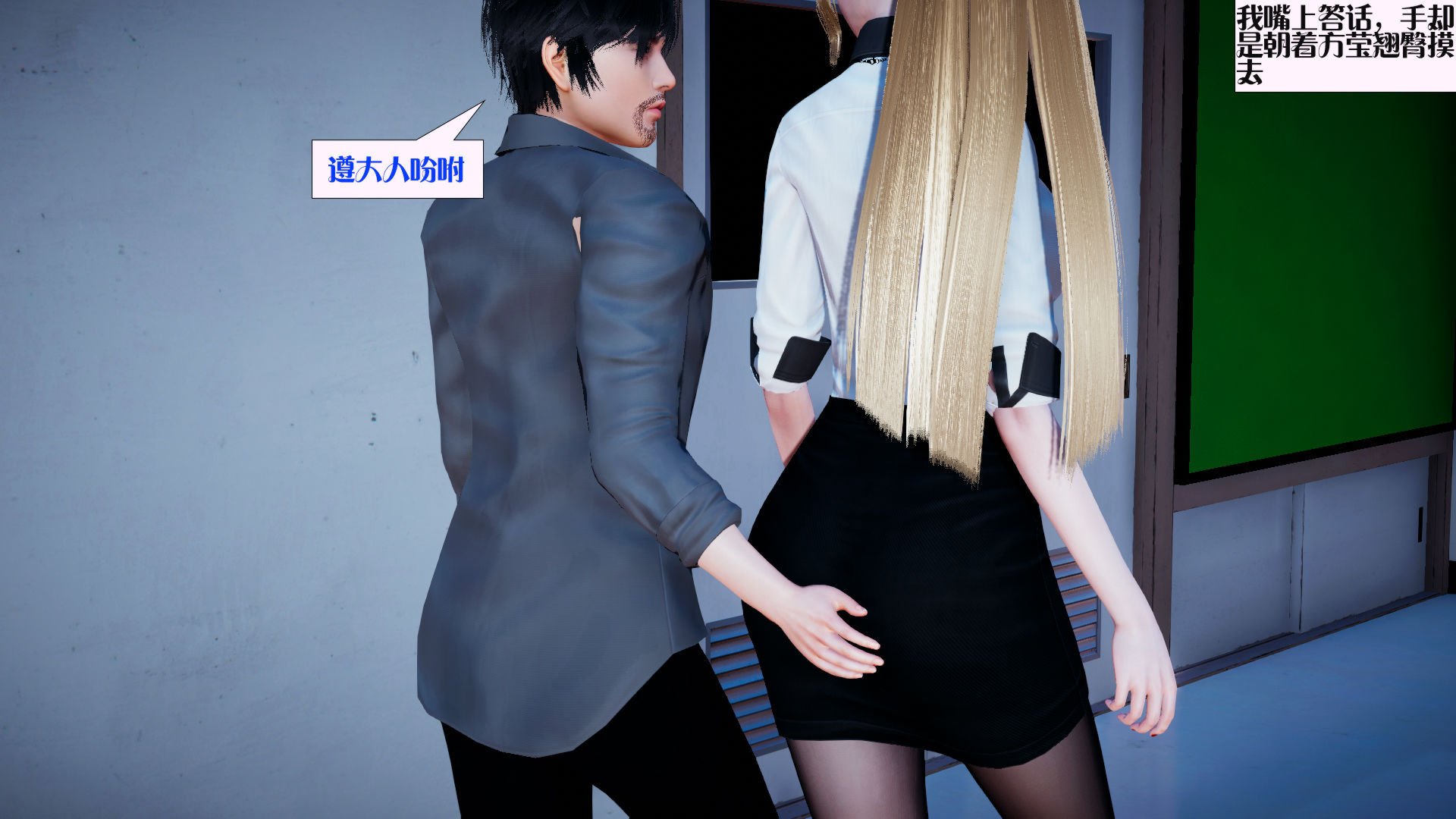 [大贤者]会赚钱的老婆08