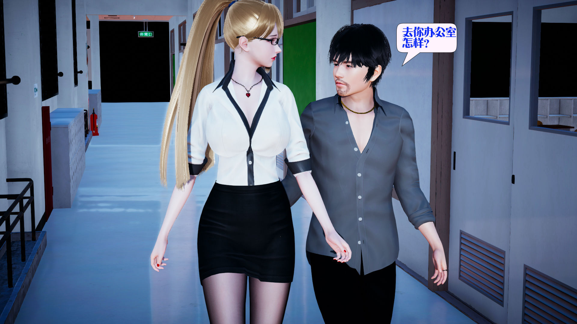 [大贤者]会赚钱的老婆08