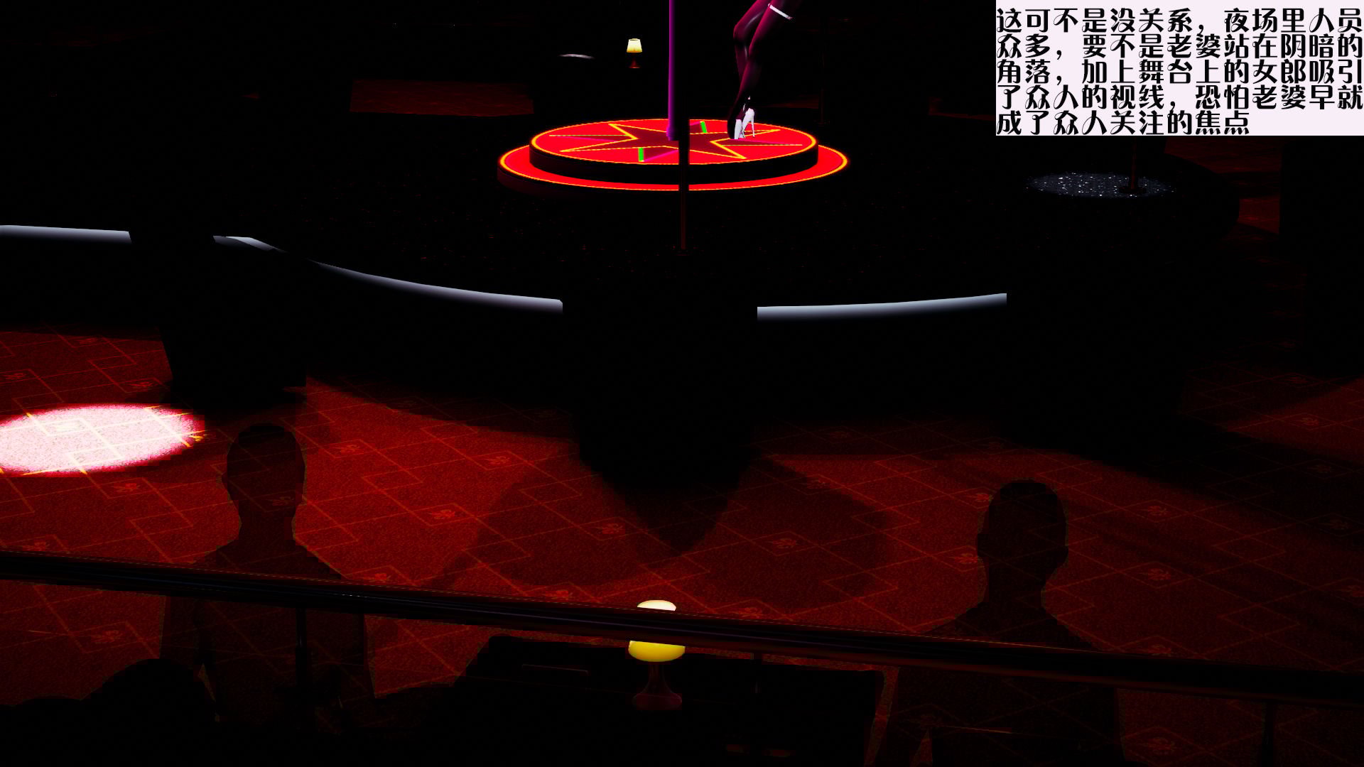 [大贤者]会赚钱的老婆07