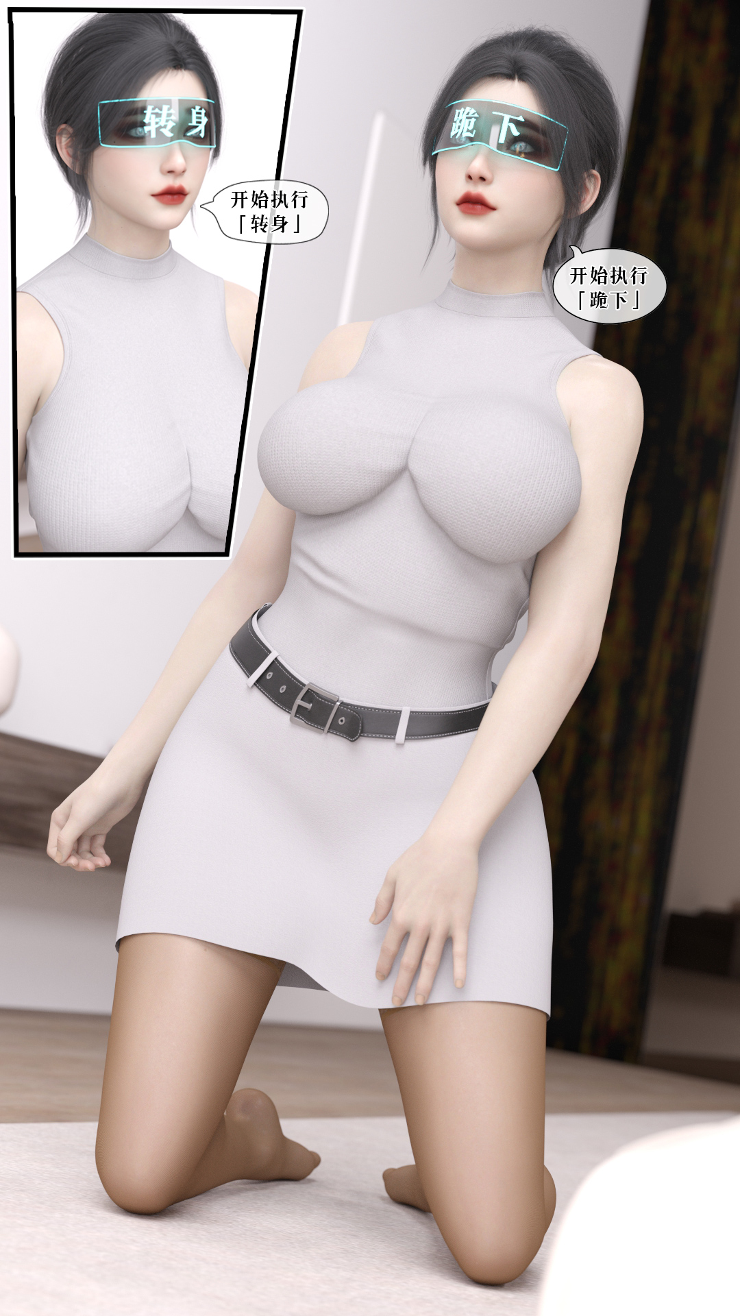 [Kui] 遥控玩具