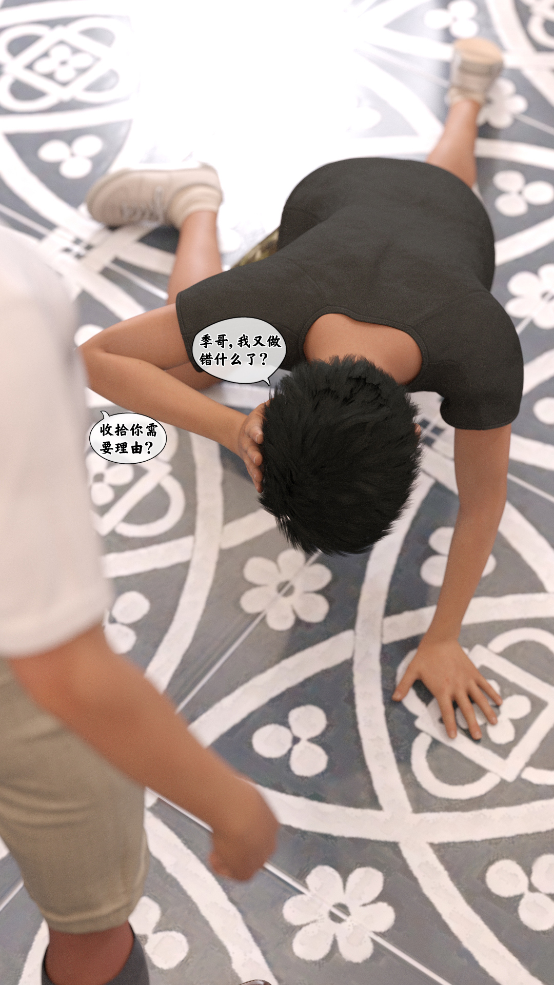 [Kui] 遥控玩具