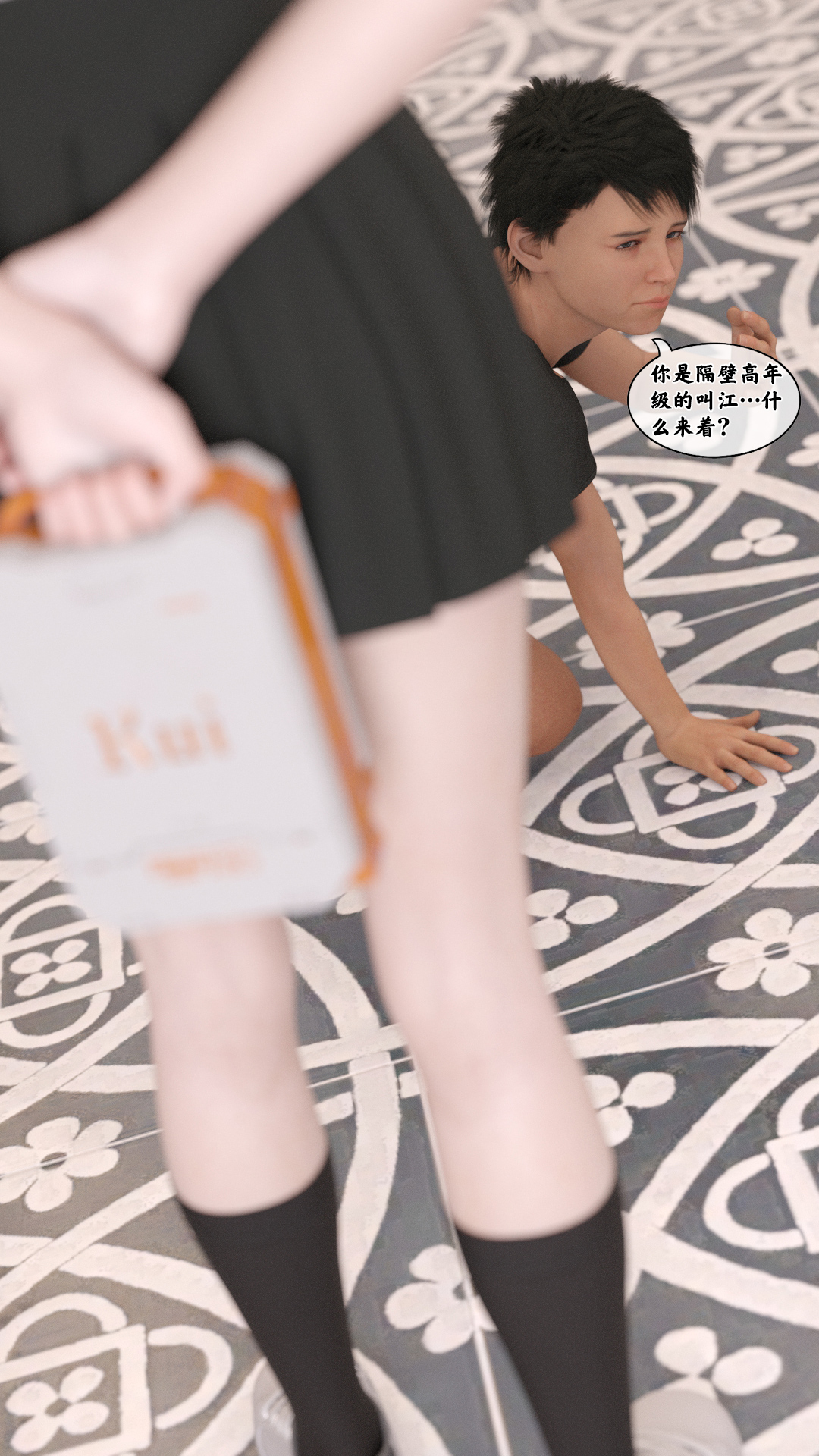 [Kui] 遥控玩具