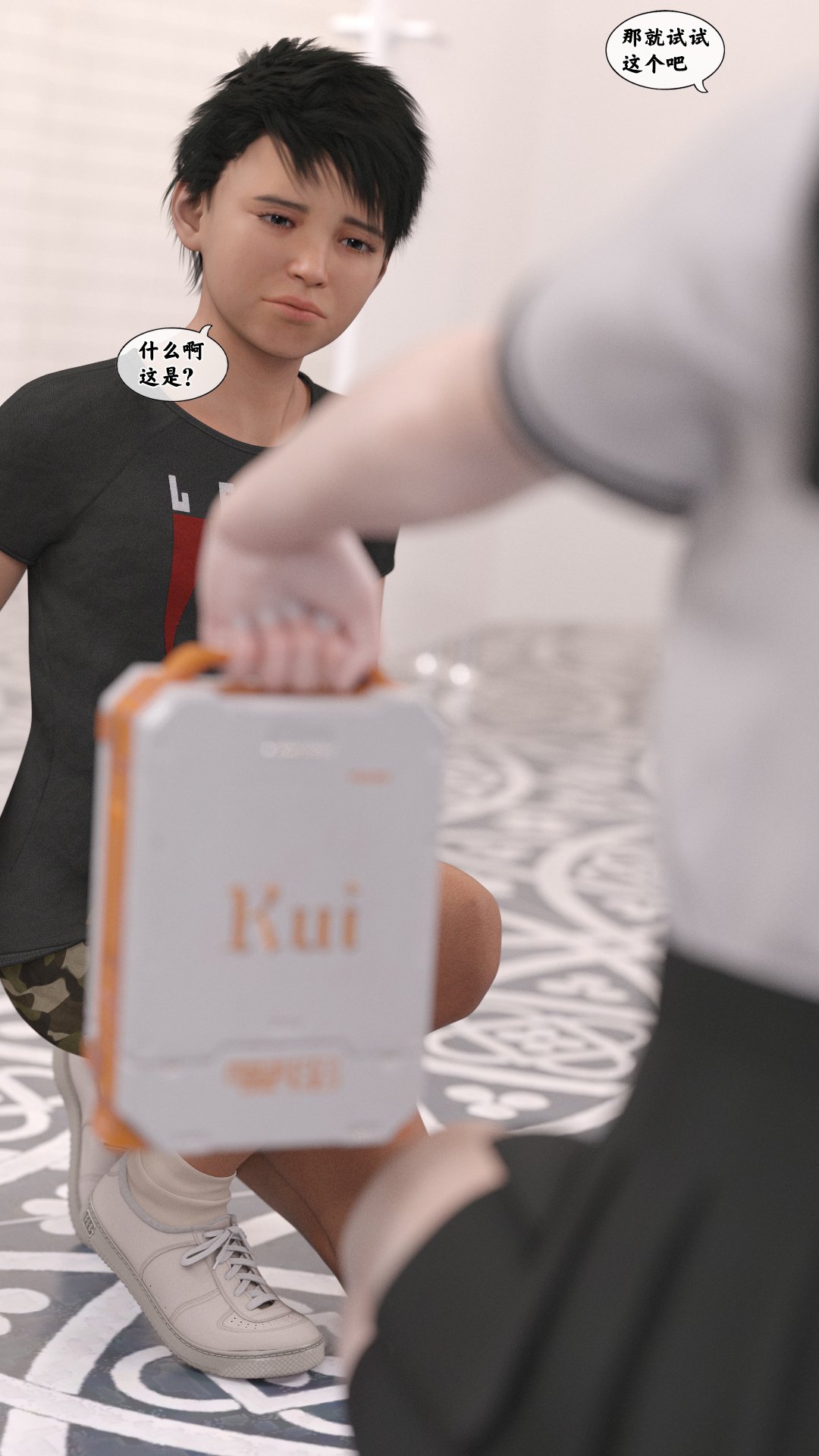 [Kui] 遥控玩具