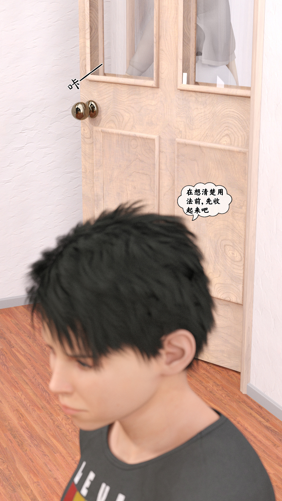 [Kui] 遥控玩具