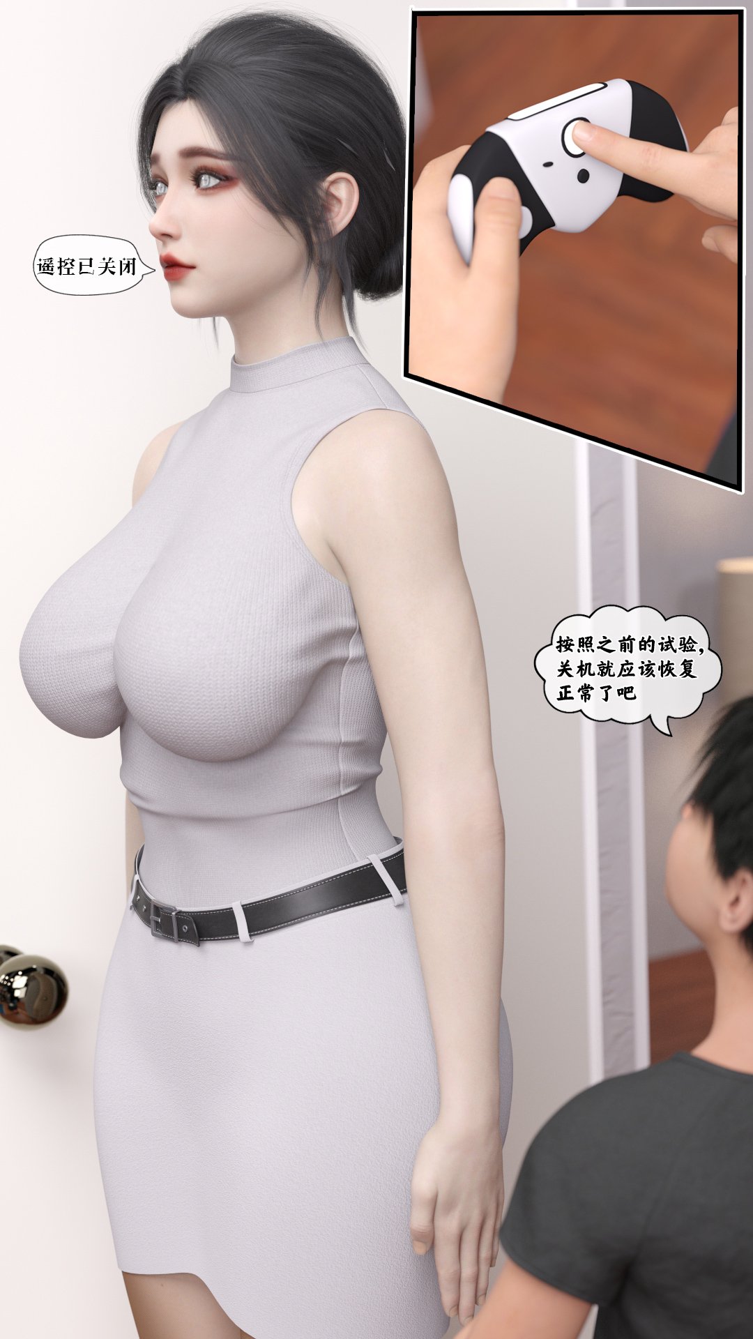 [Kui] 遥控玩具