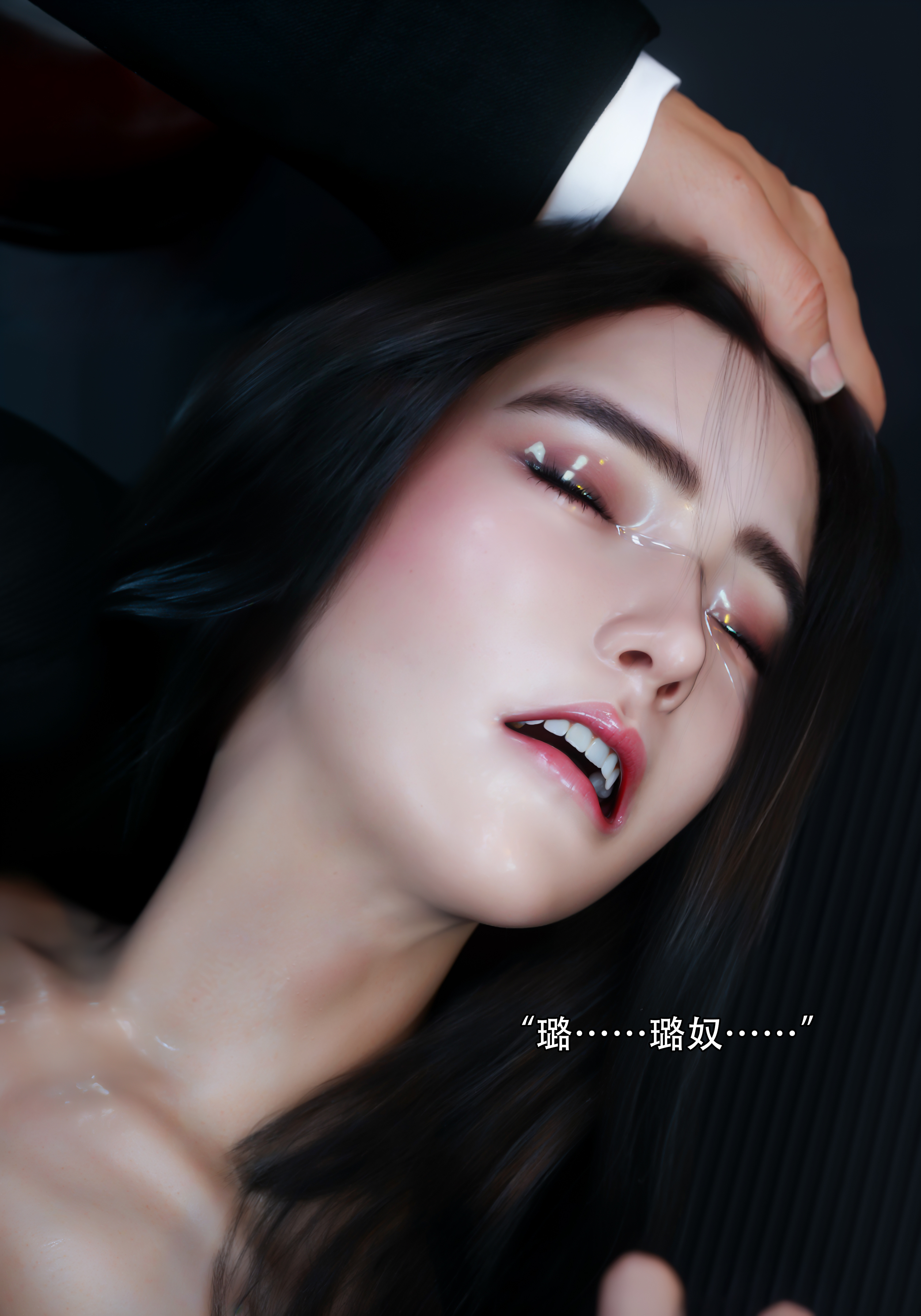 青鸾殇7