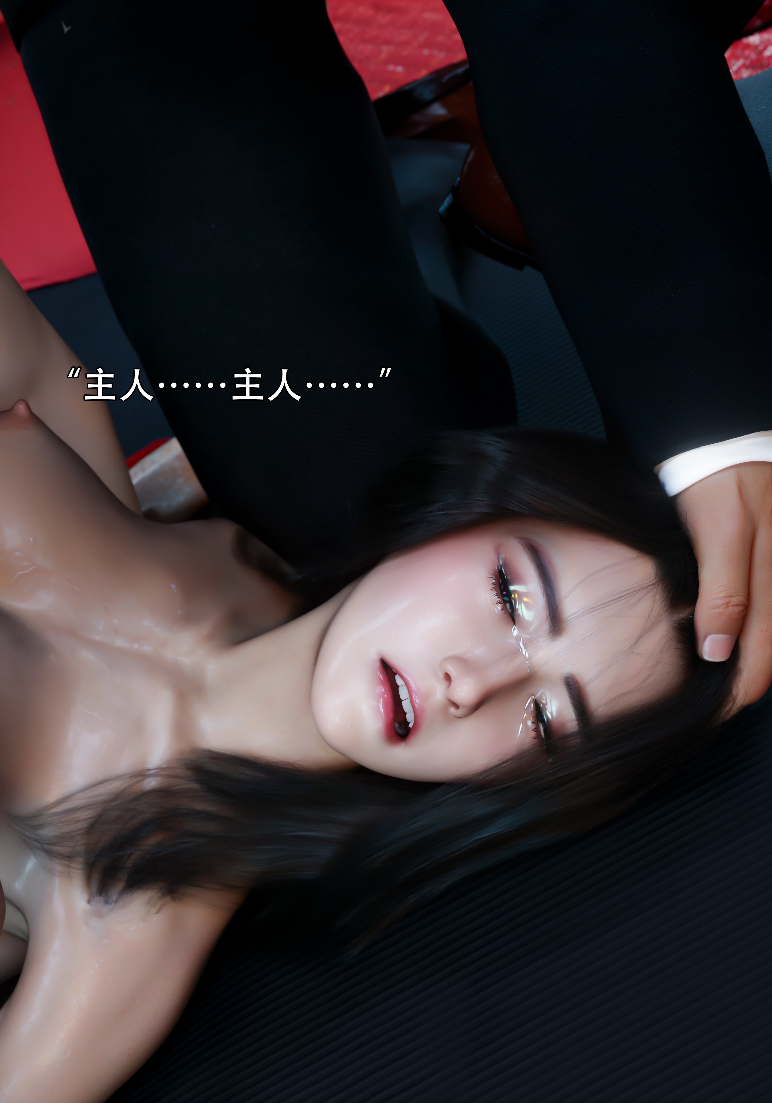 青鸾殇7