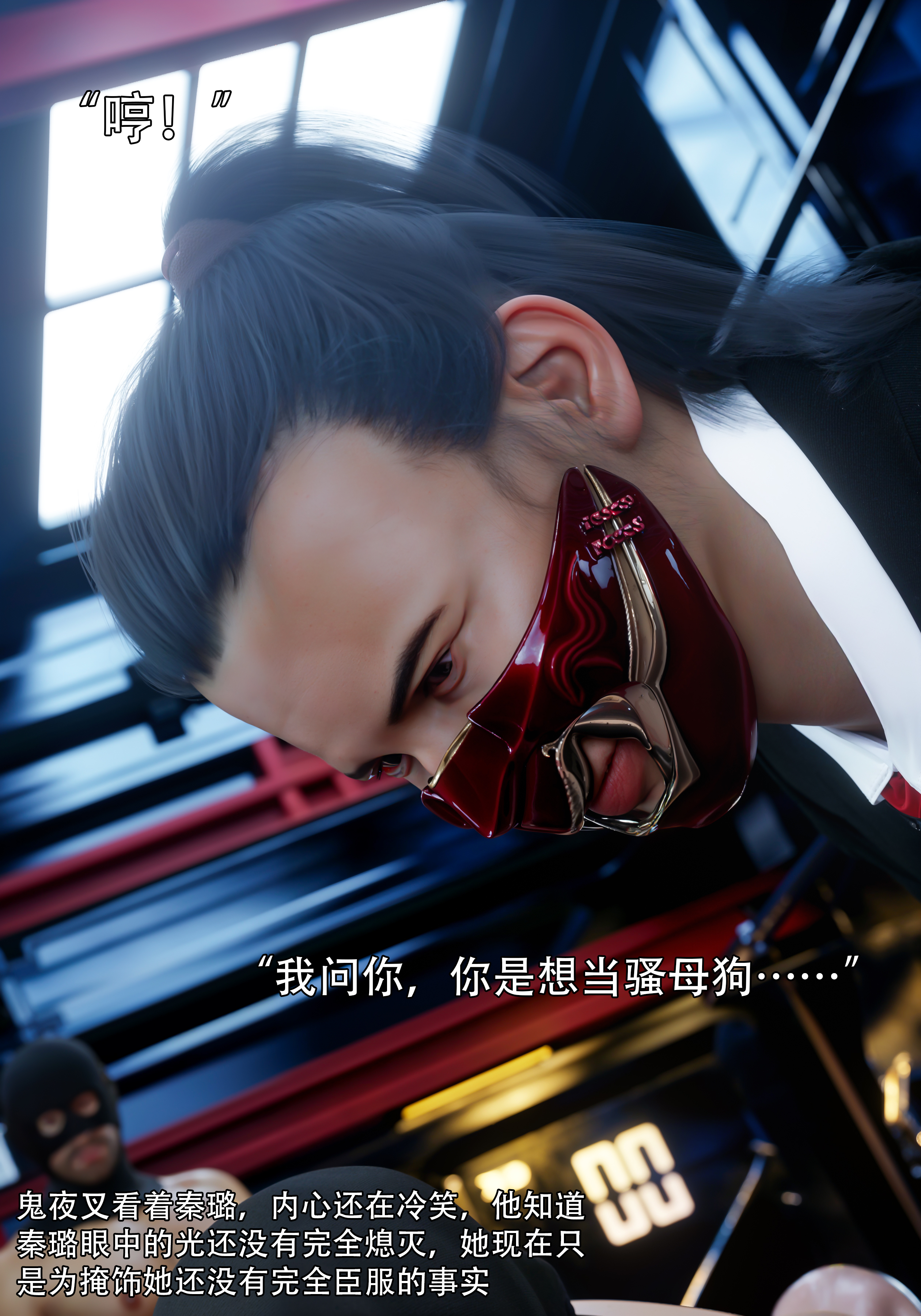 青鸾殇7