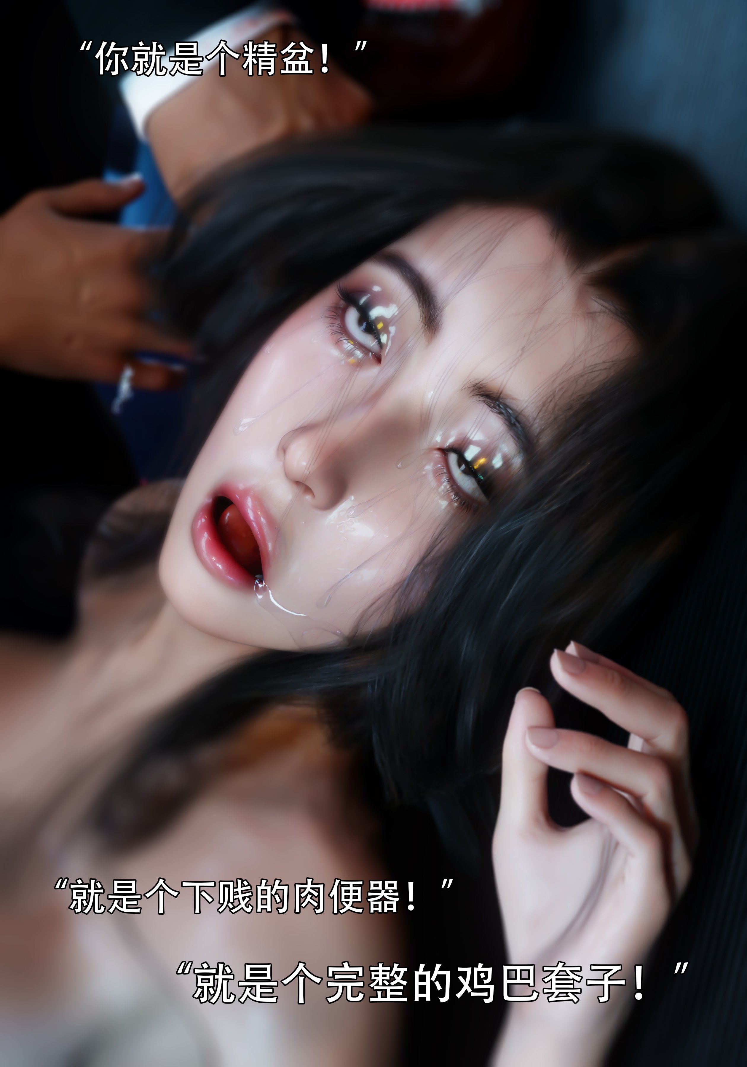 青鸾殇7