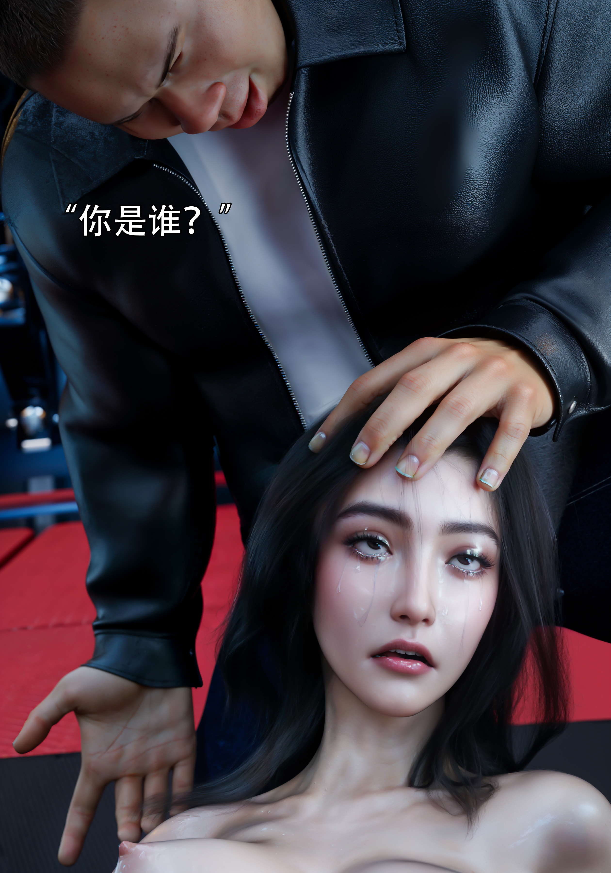 青鸾殇7