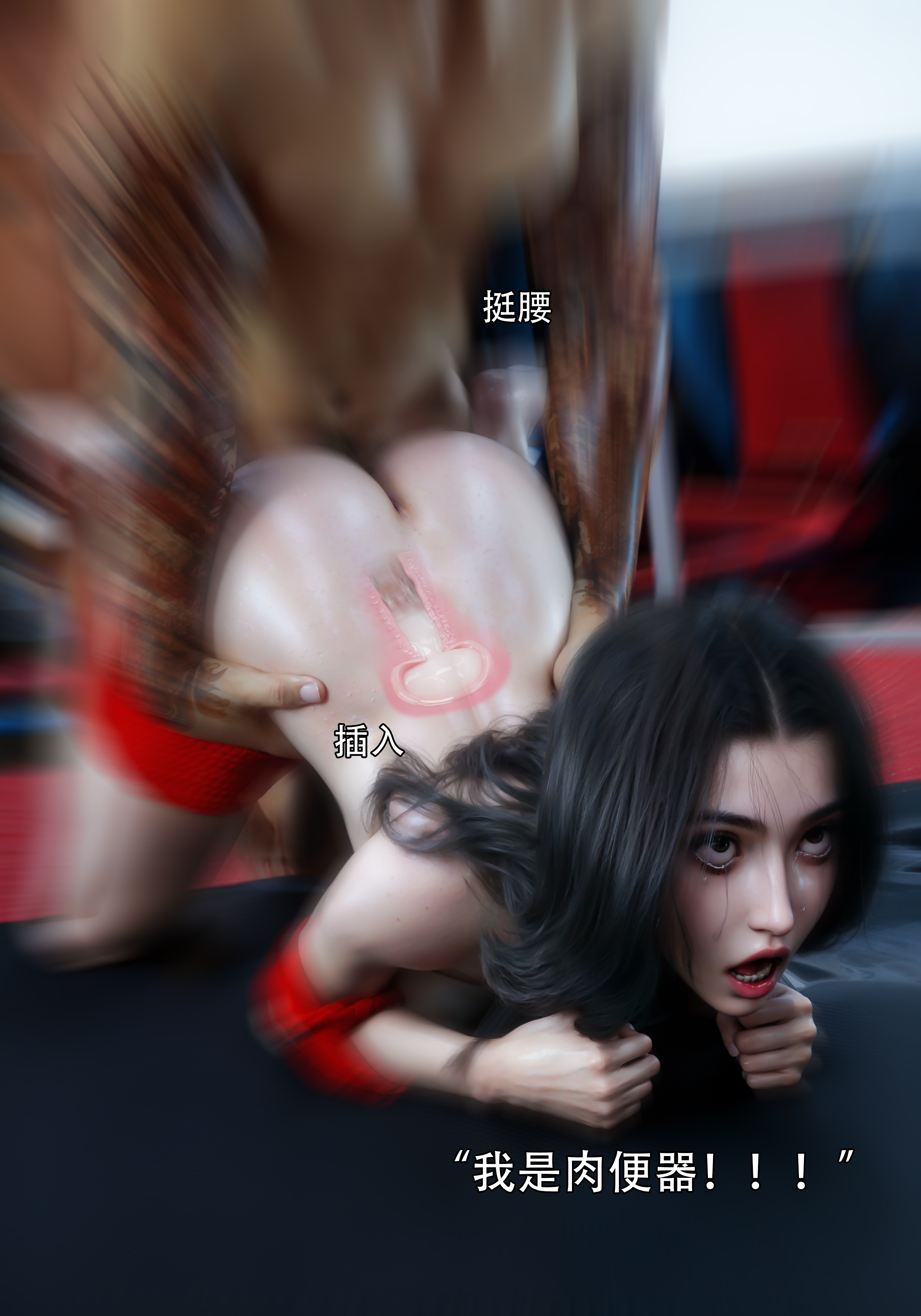 青鸾殇7