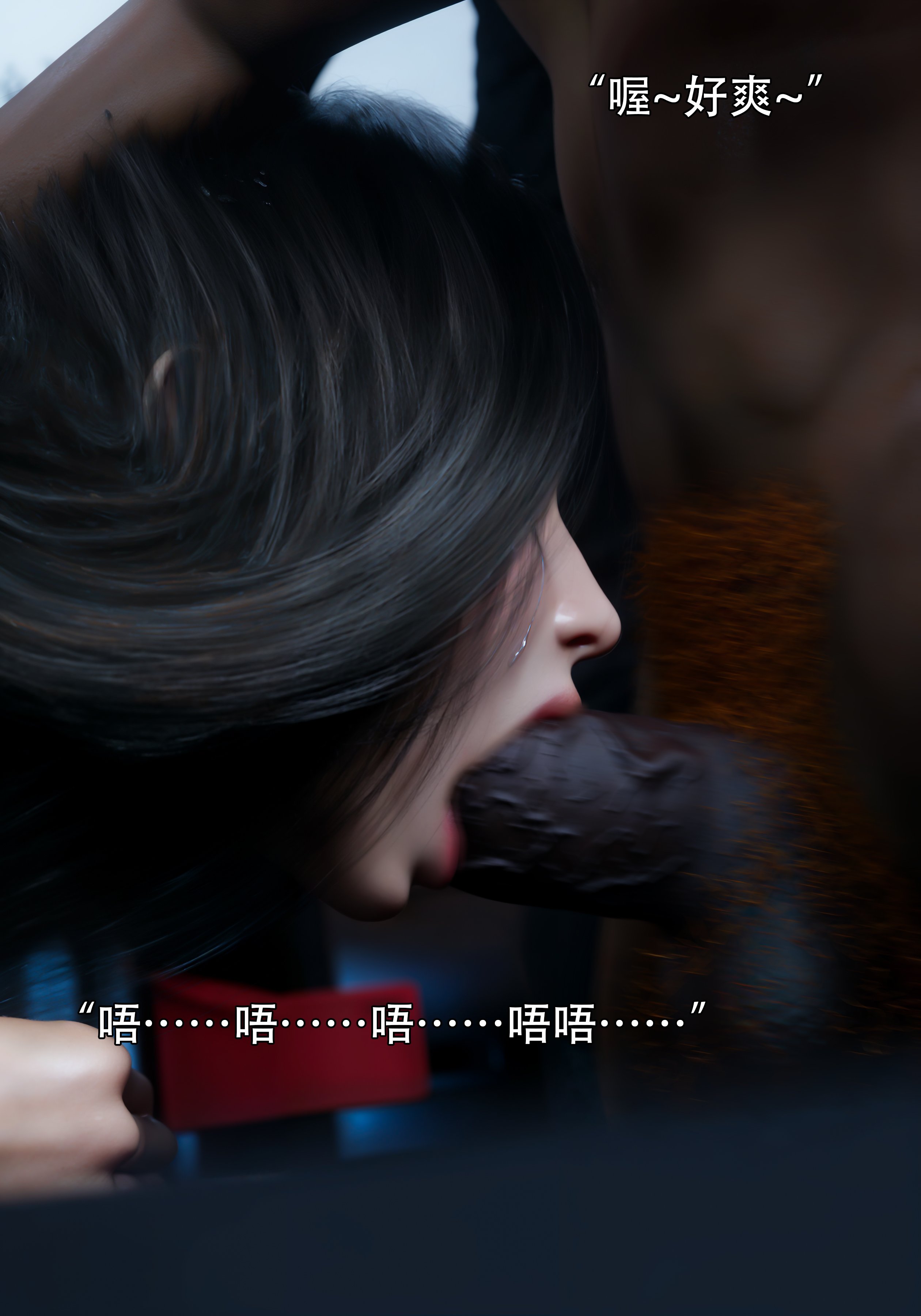 青鸾殇7