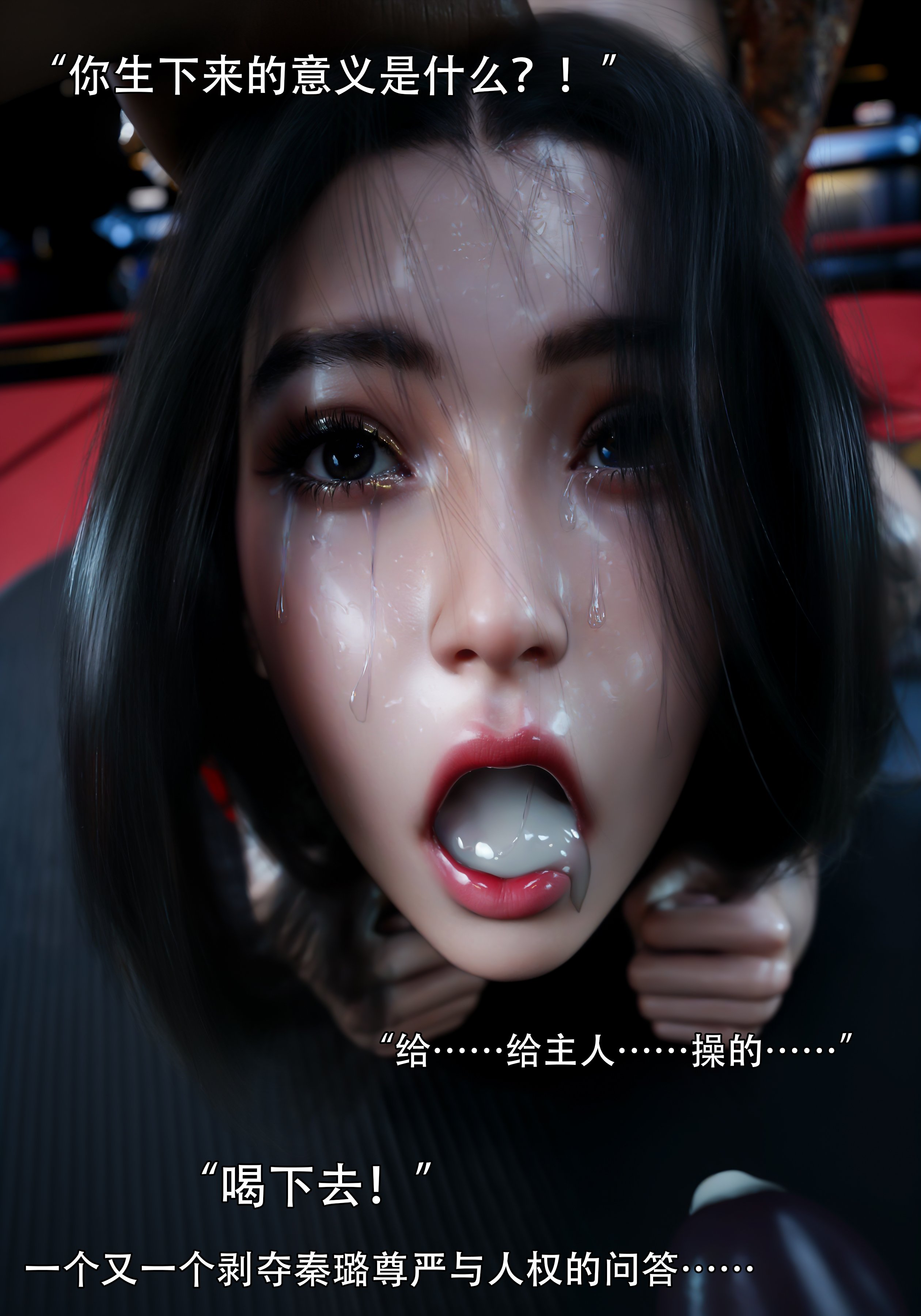 青鸾殇7
