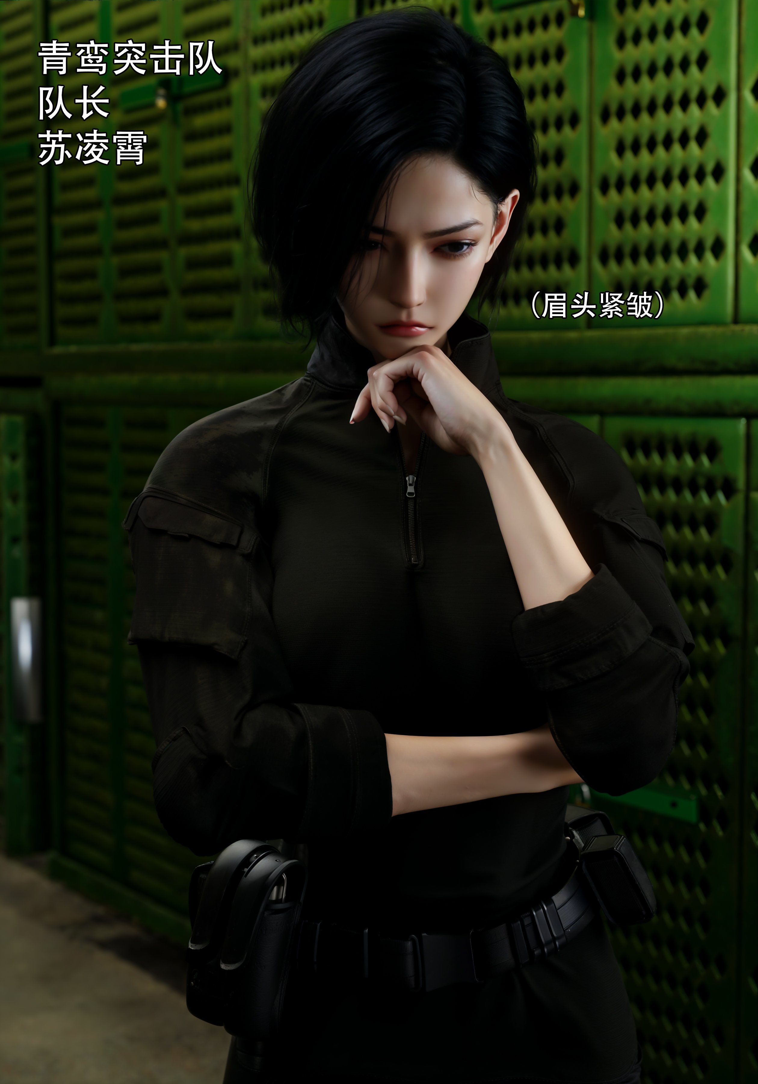 青鸾殇7