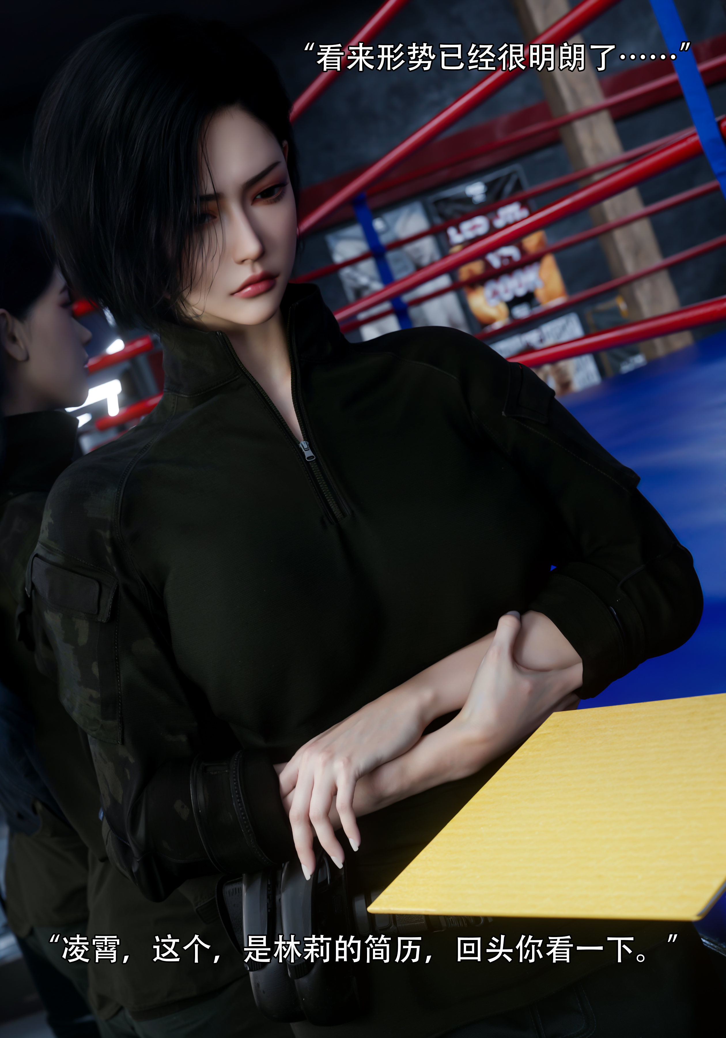 青鸾殇7