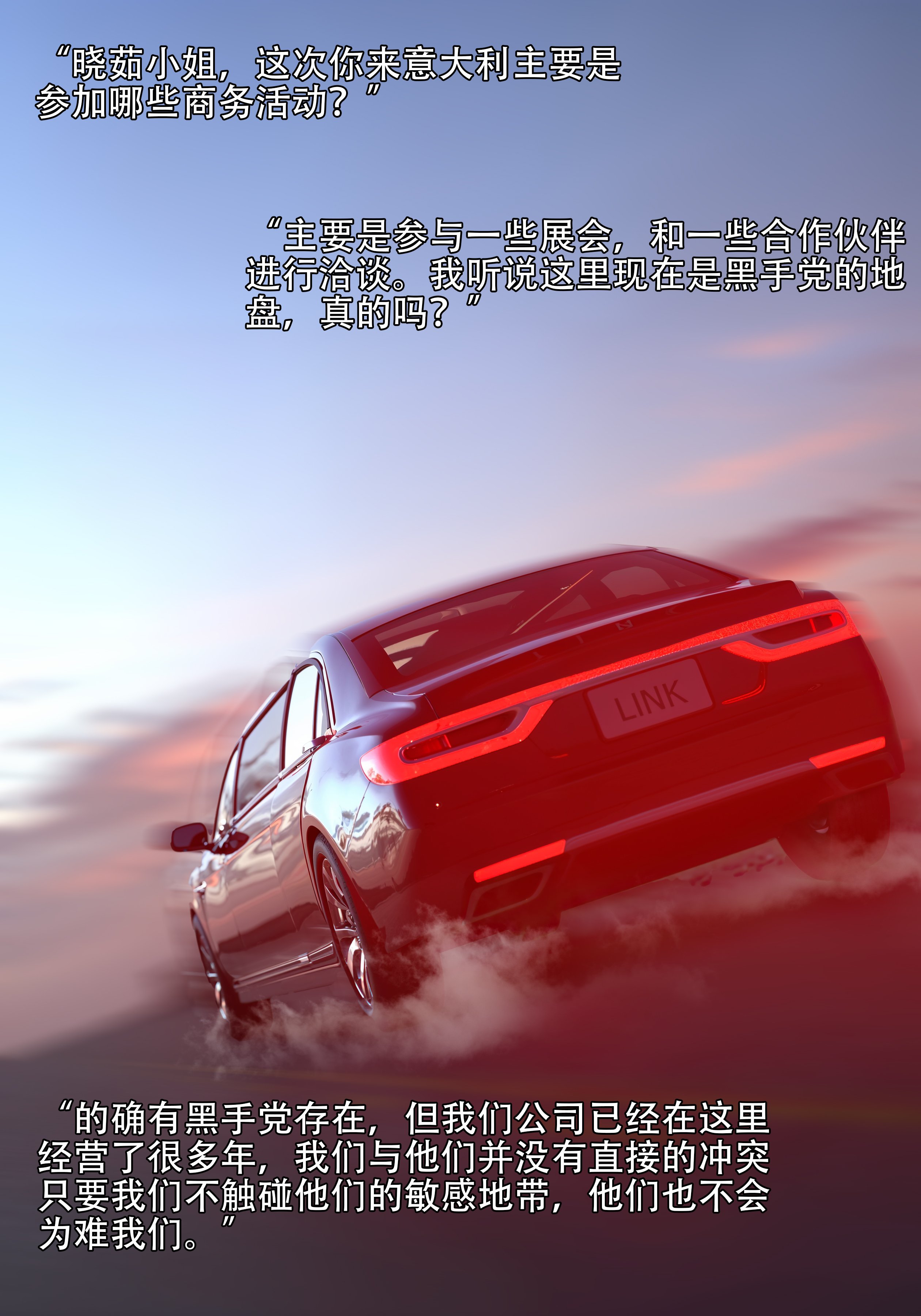 青鸾殇7