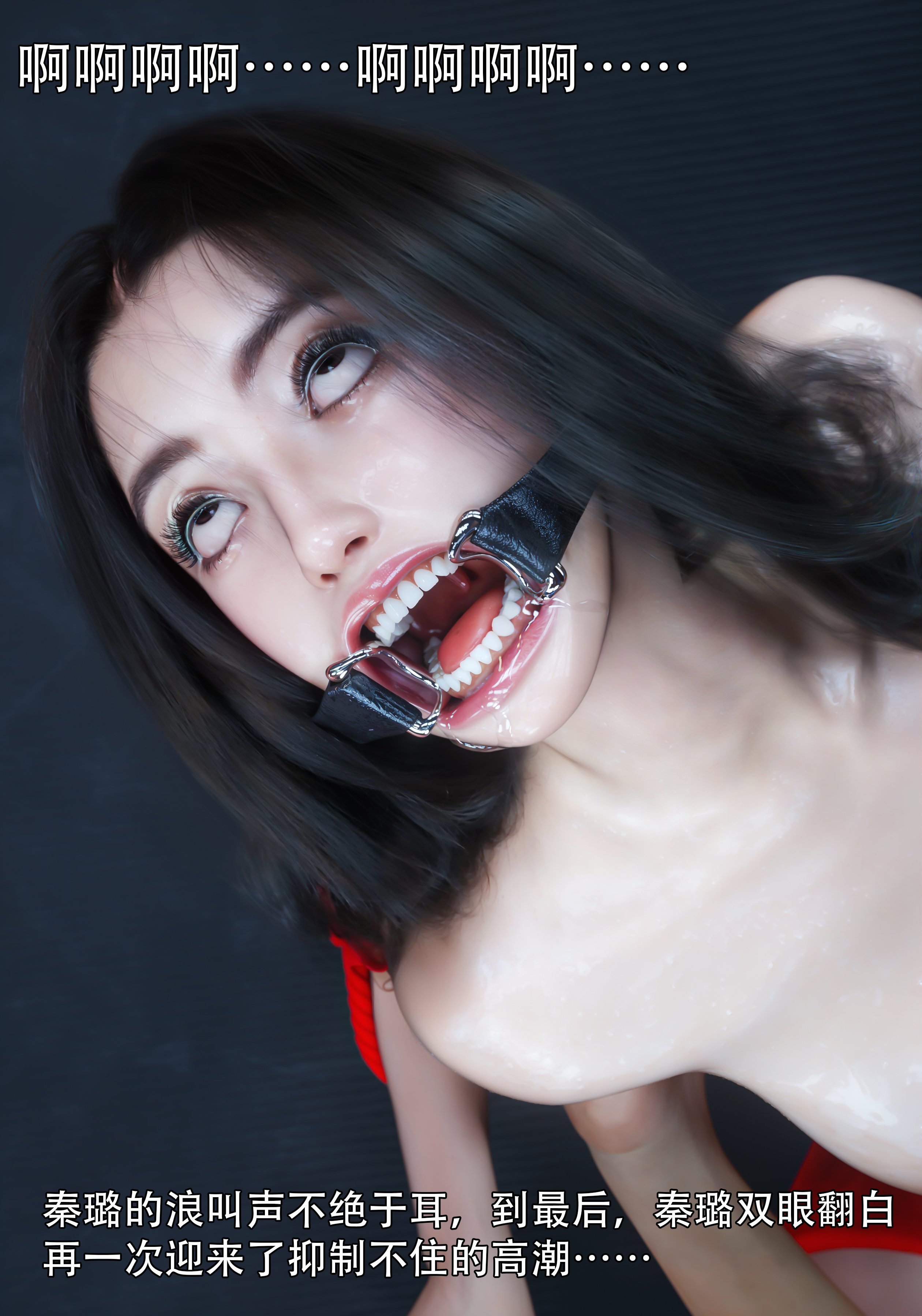 青鸾殇6
