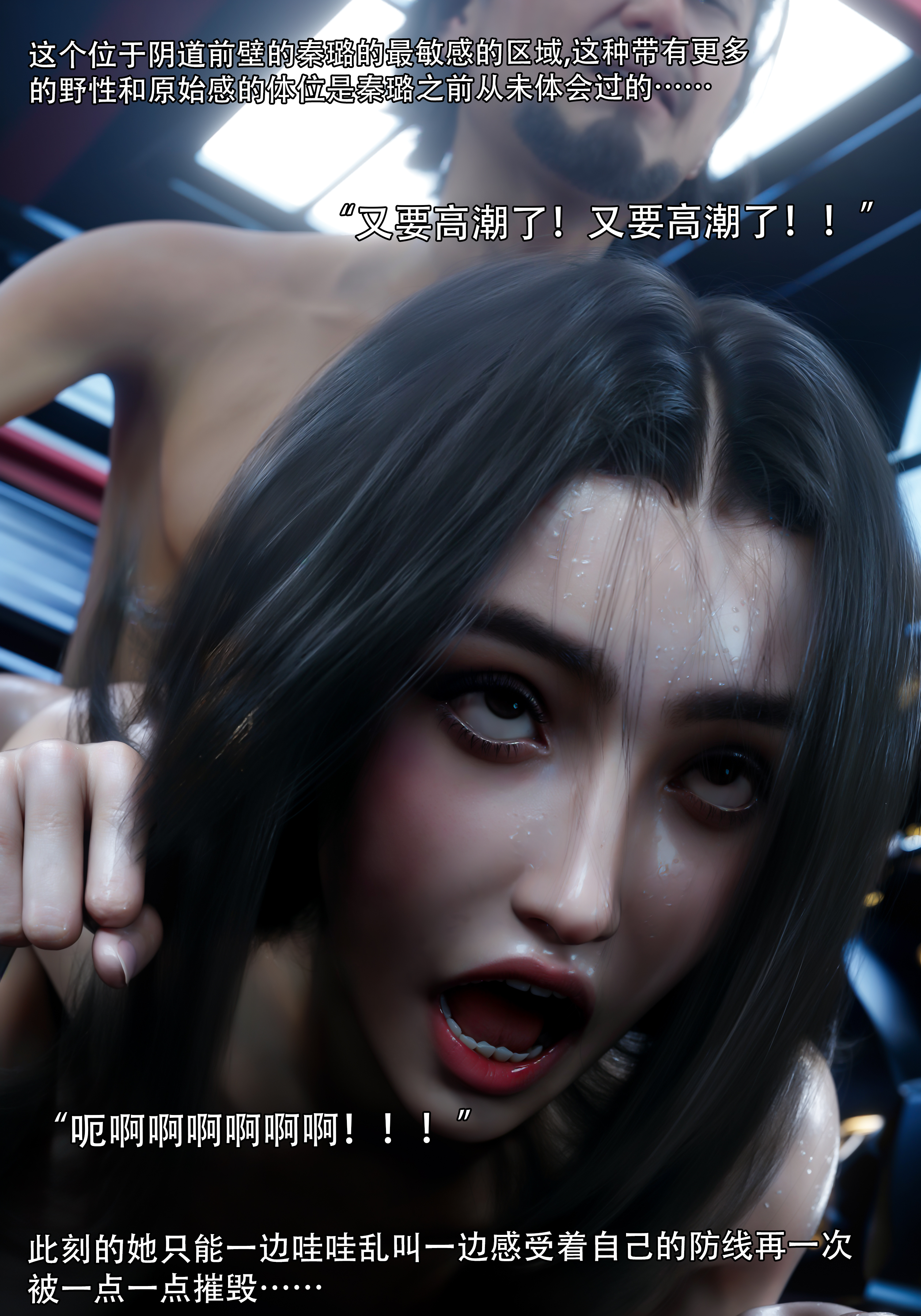 青鸾殇6