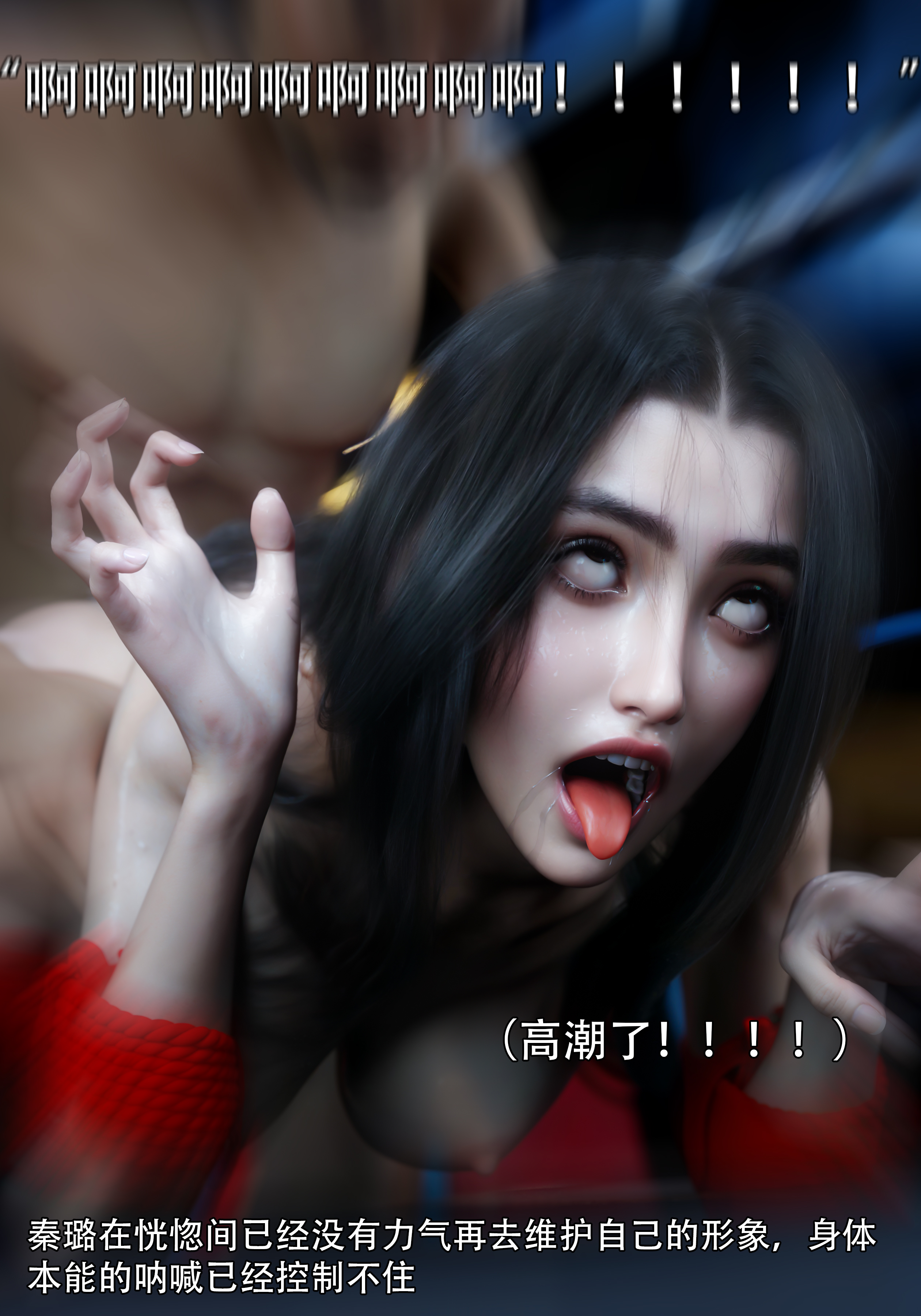 青鸾殇6
