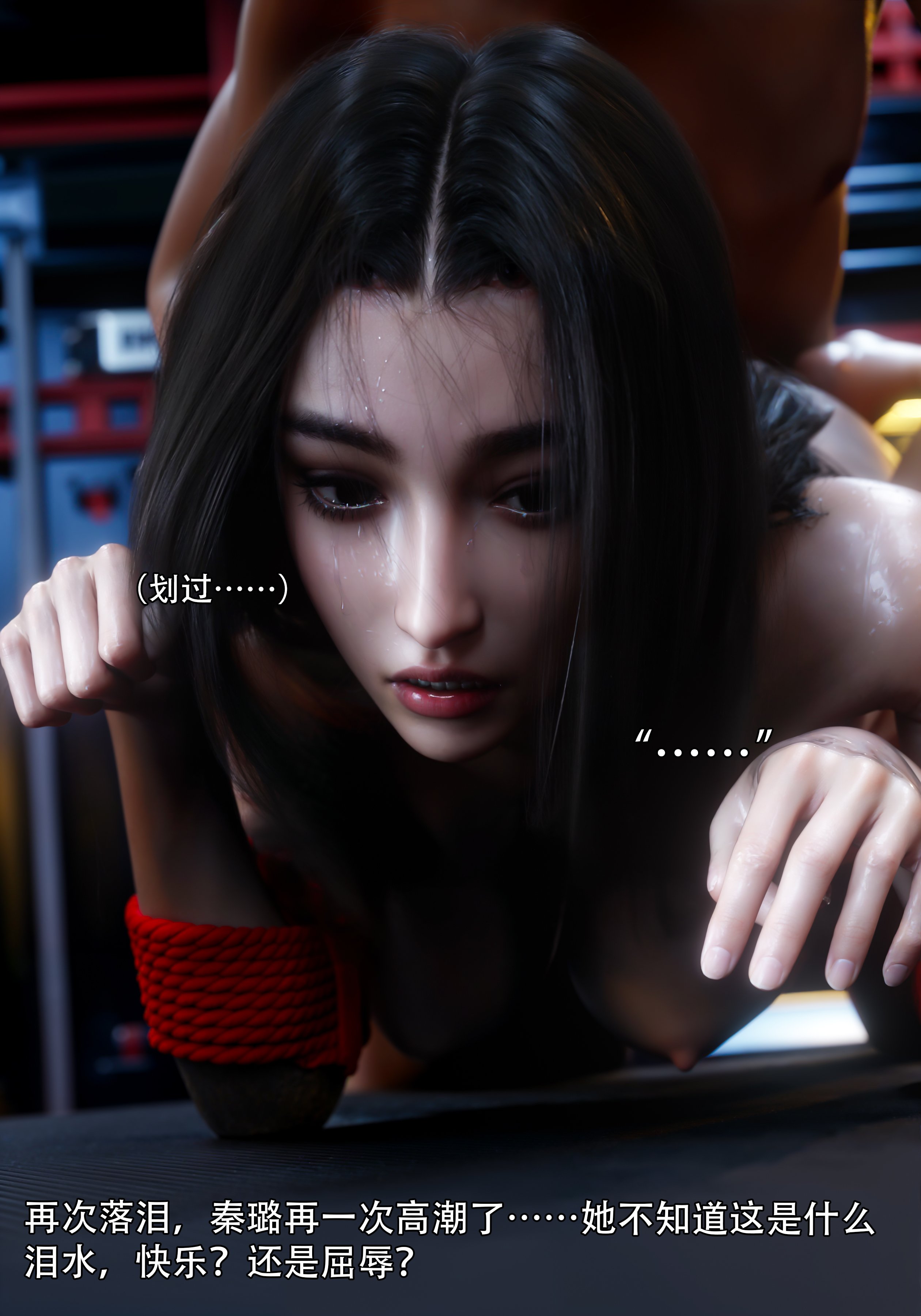 青鸾殇6