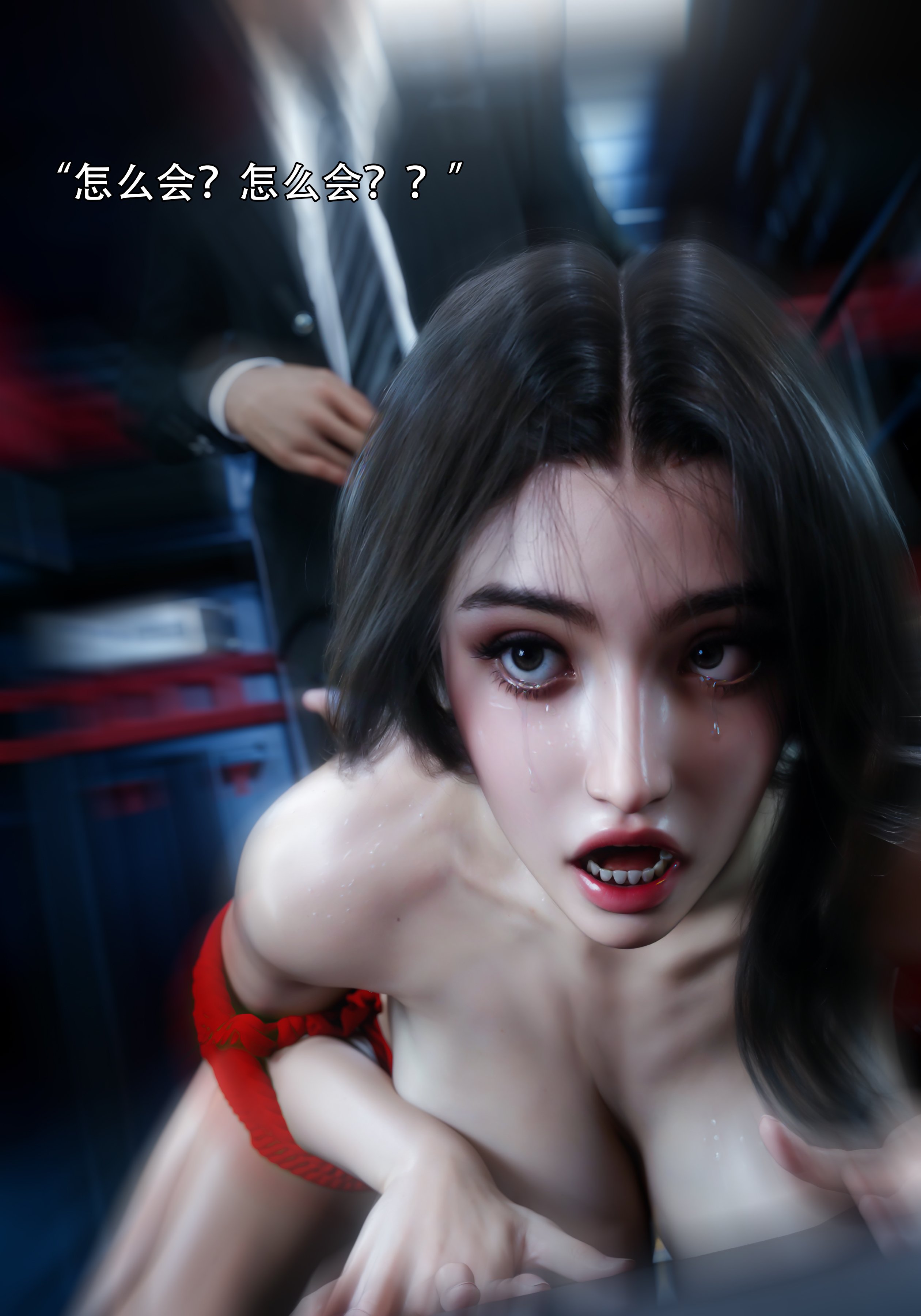 青鸾殇6