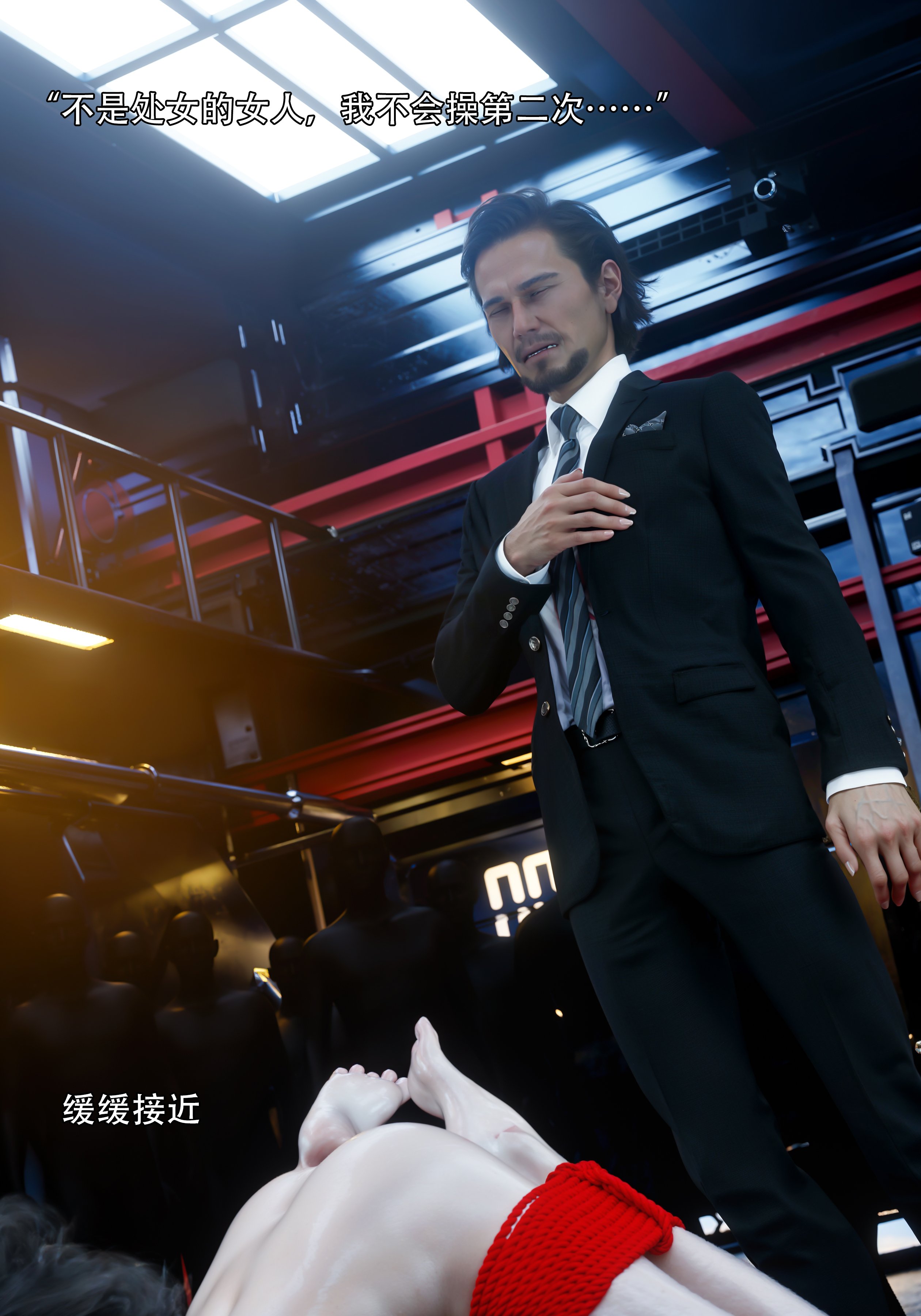 青鸾殇6