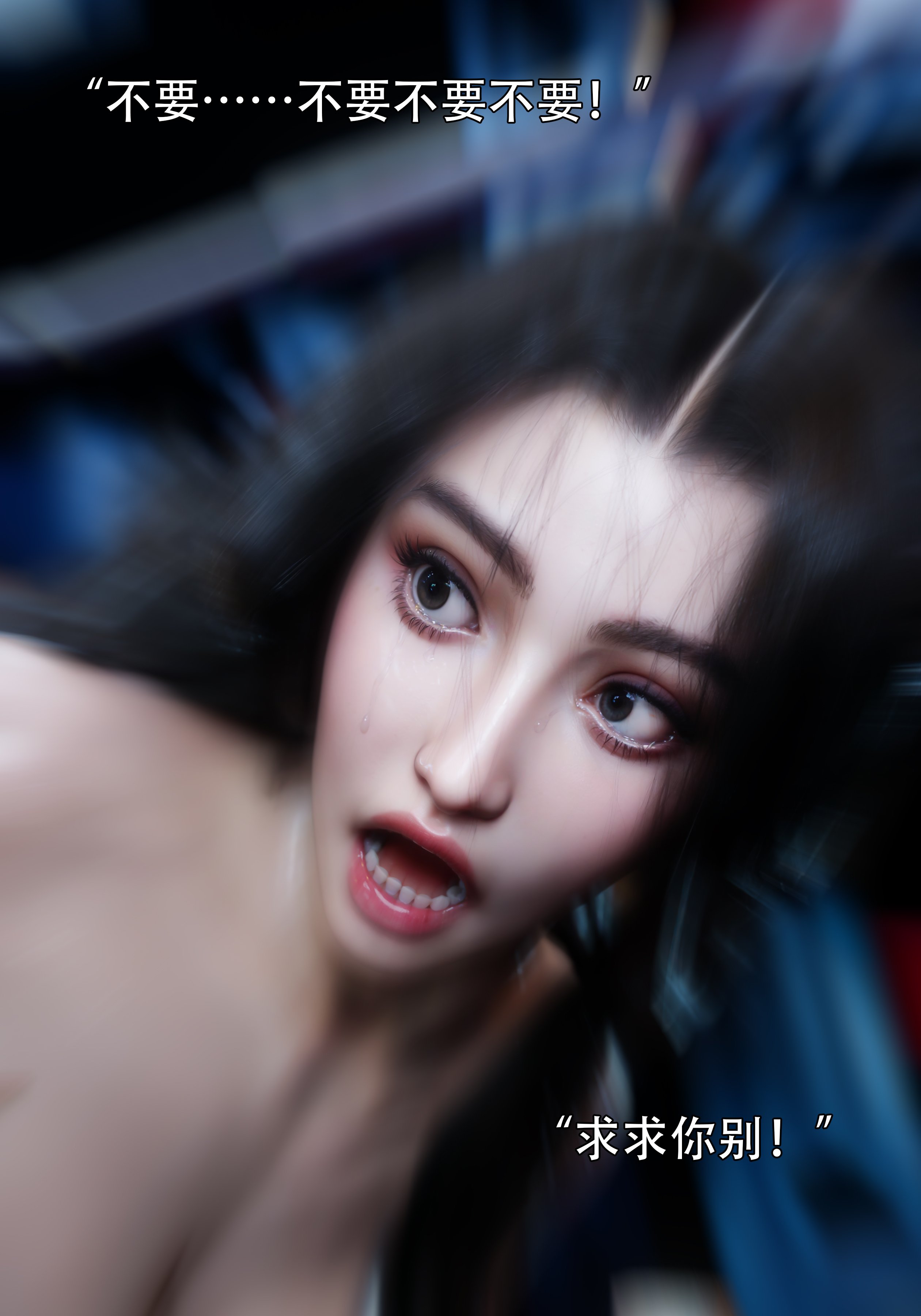 青鸾殇6