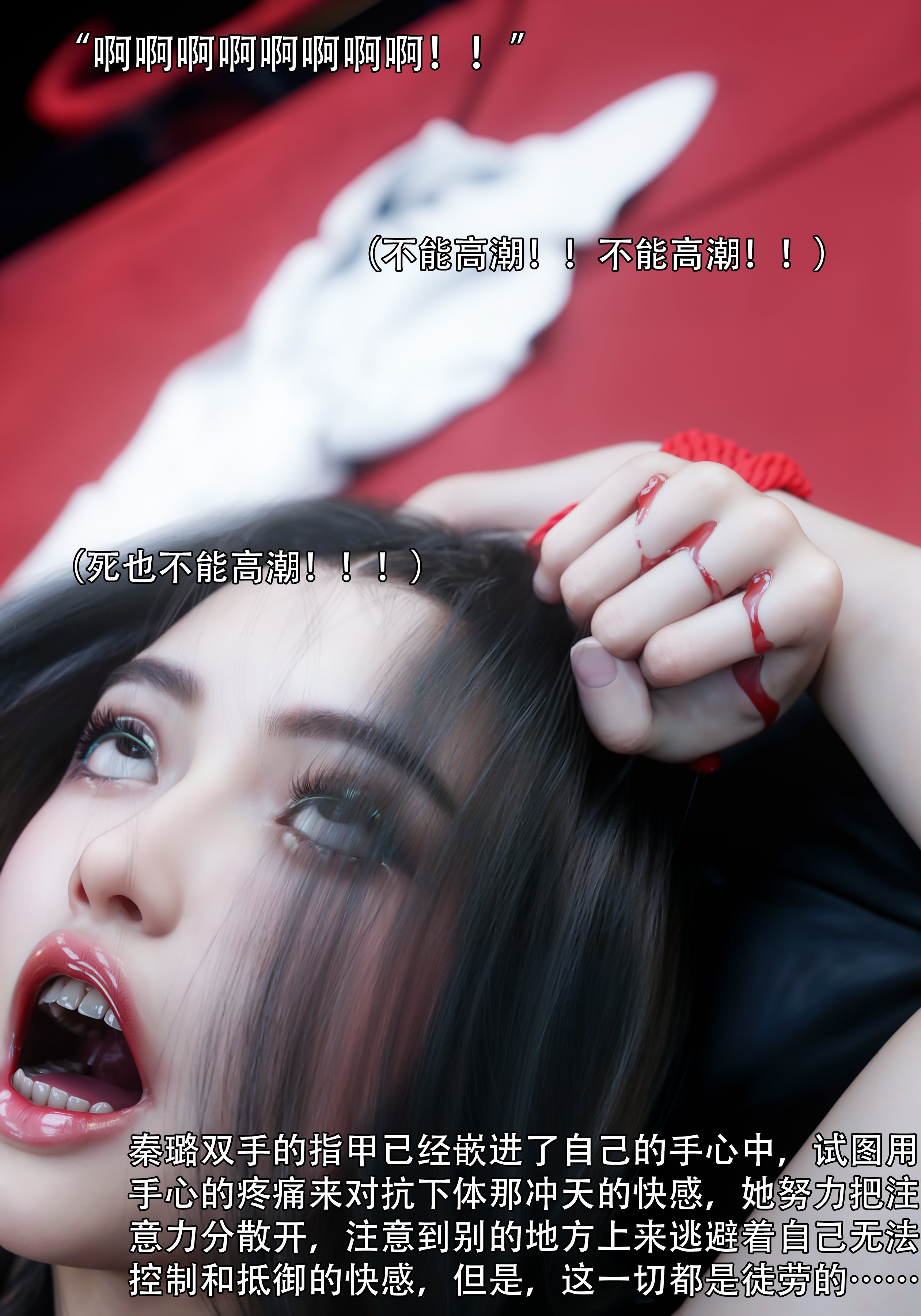 青鸾殇5