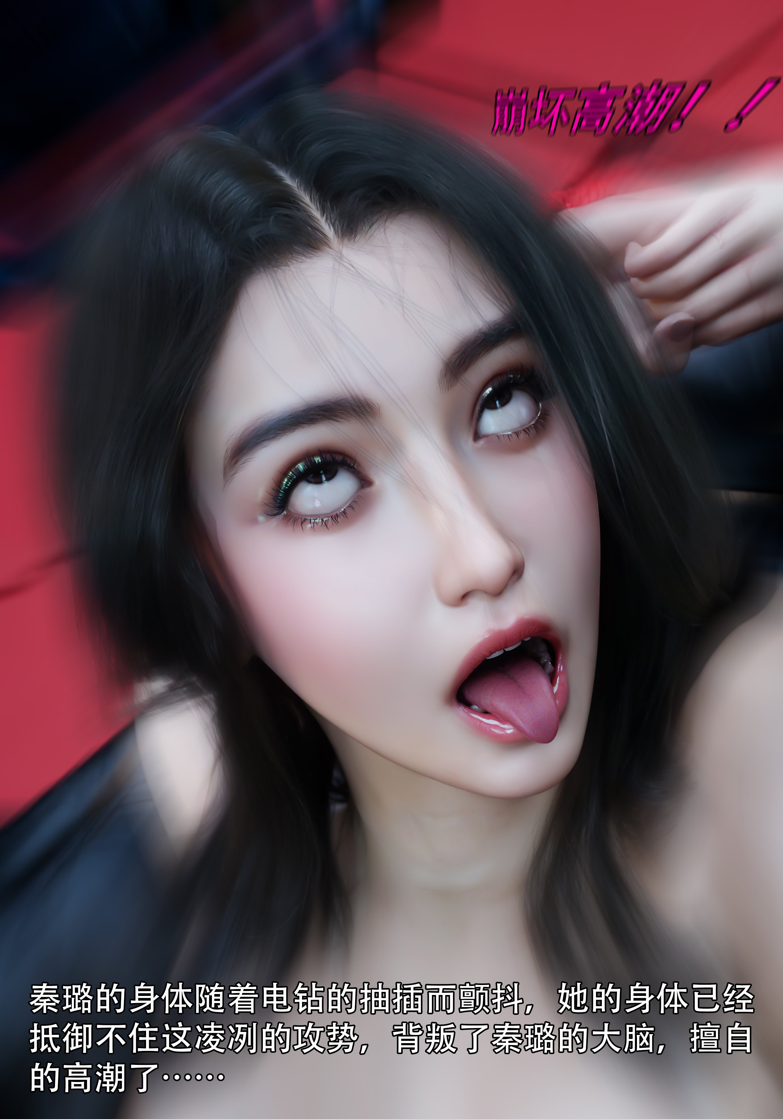 青鸾殇5